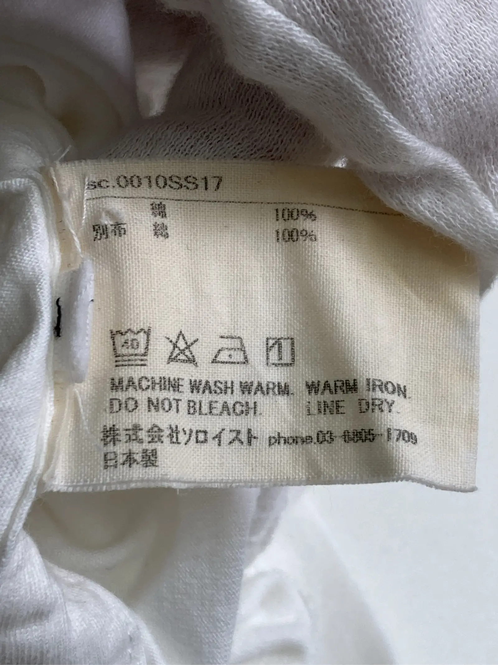 https://r2-worker.digdig.jp/product/814e48b8-53c5-4b71-9641-a937eedac8e1/064d564e-4006-459f-931c-28e66a019cdd