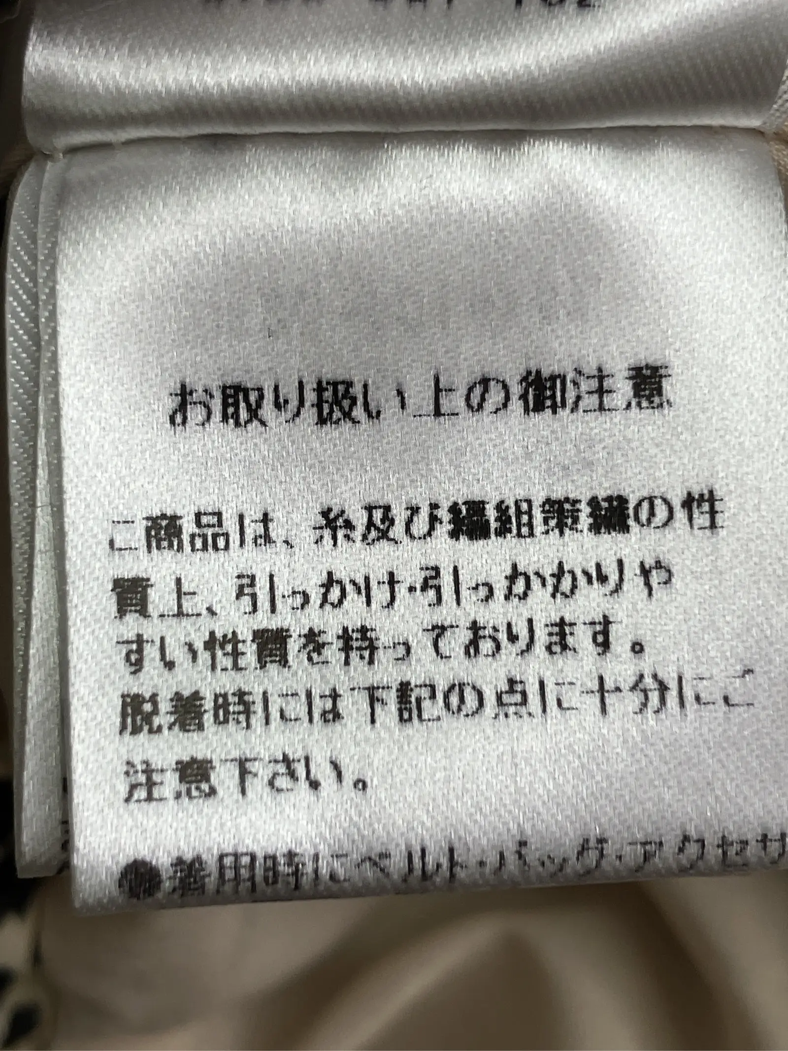 https://r2-worker.digdig.jp/product/8150f8bc-4ed3-471d-85ec-ff4984b257ce/4e9a07ec-0fd7-4daa-b498-4d060d1e4b89