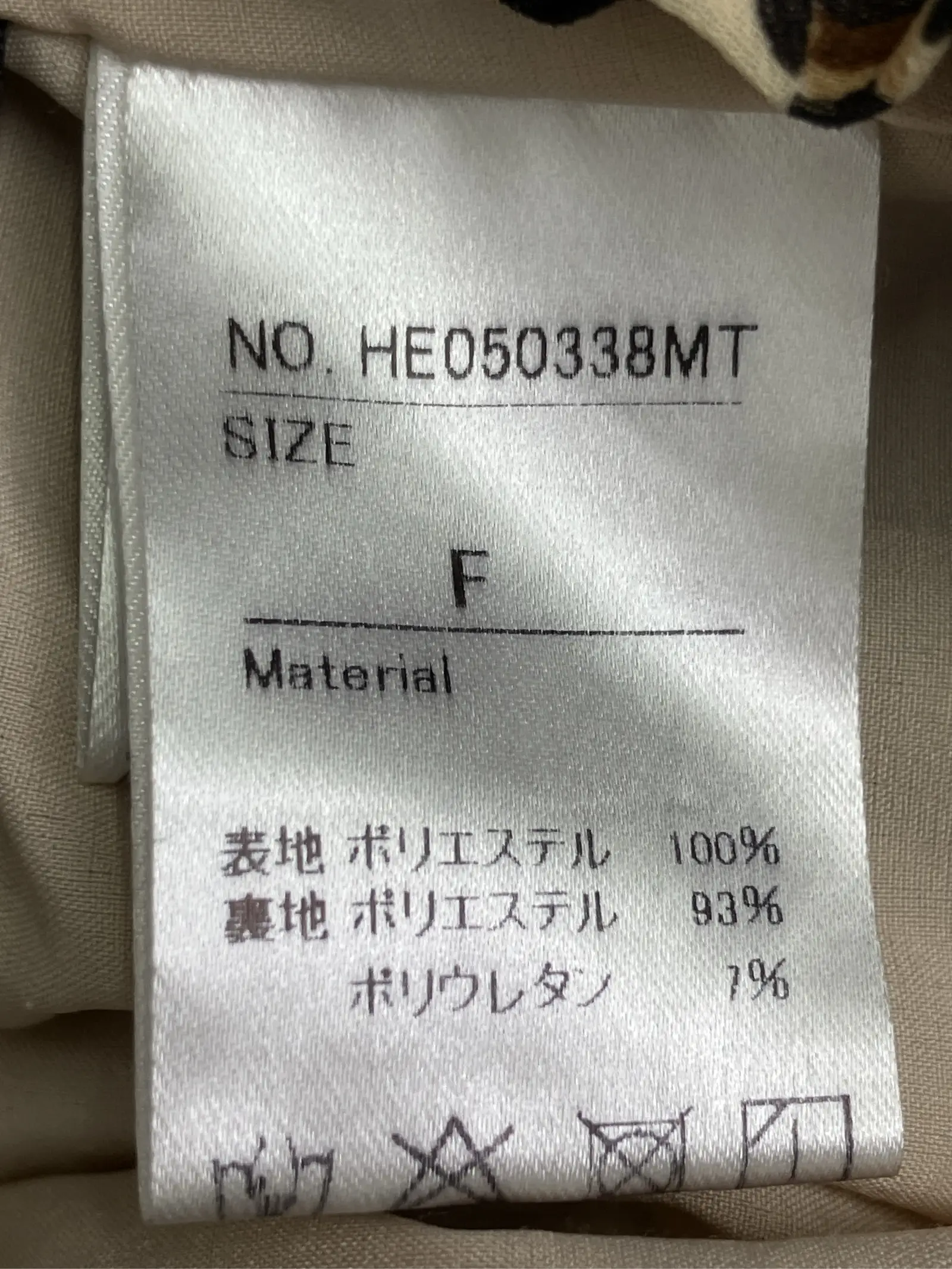 https://r2-worker.digdig.jp/product/8150f8bc-4ed3-471d-85ec-ff4984b257ce/69113b56-8f1c-4f01-8bf7-f3df178ac705