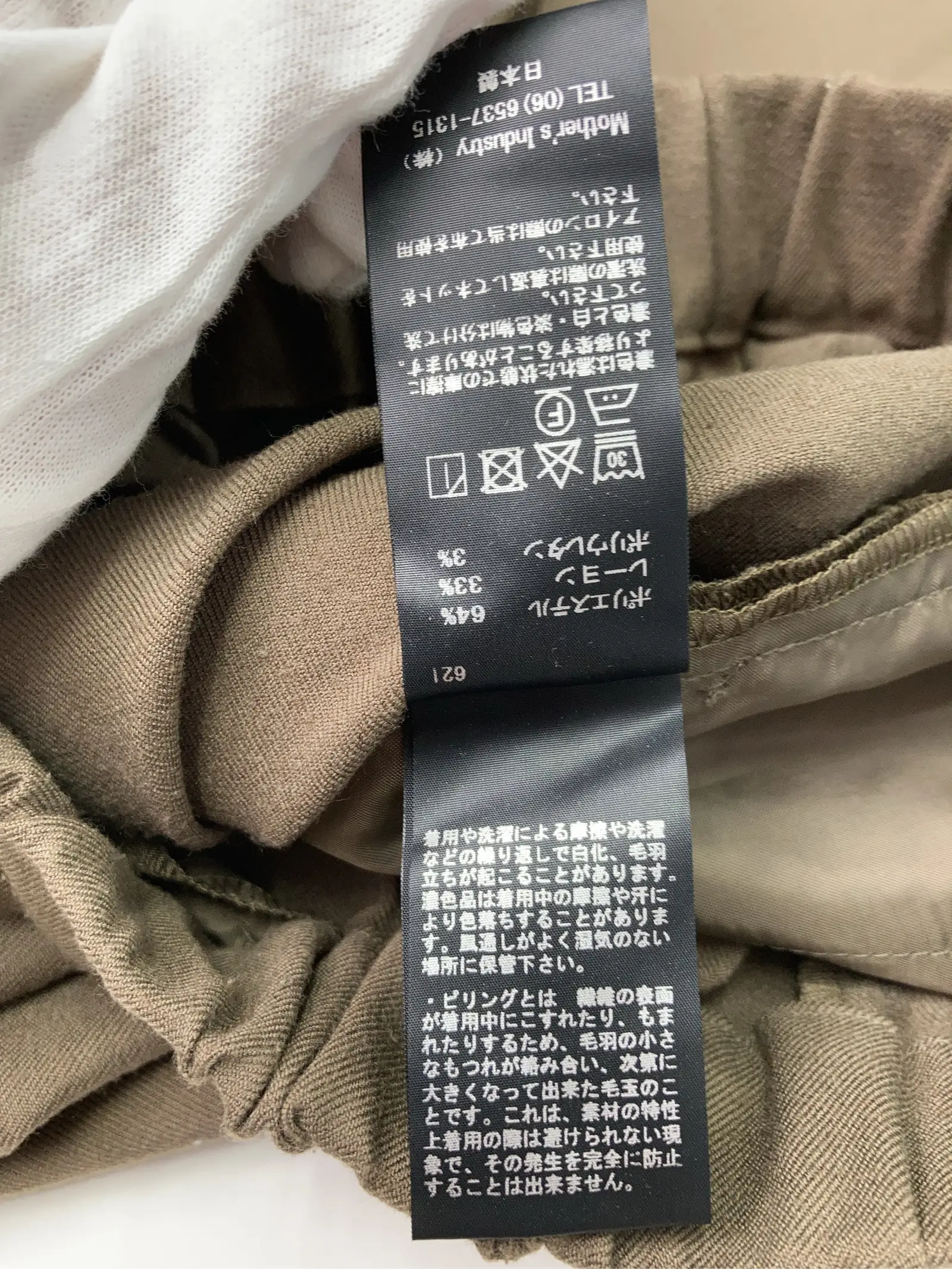 https://r2-worker.digdig.jp/product/8151e5c7-b451-4c11-818a-c8e795abe9e6/1234c396-2d52-4500-aa3b-4e7a73d5e45d