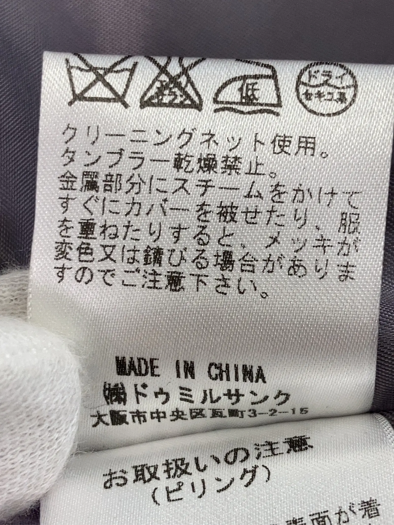 https://r2-worker.digdig.jp/product/8154b29d-64b7-47f9-b4c3-71a2139b0213/08335f62-3f63-4daf-8d26-2dd2d13f7646