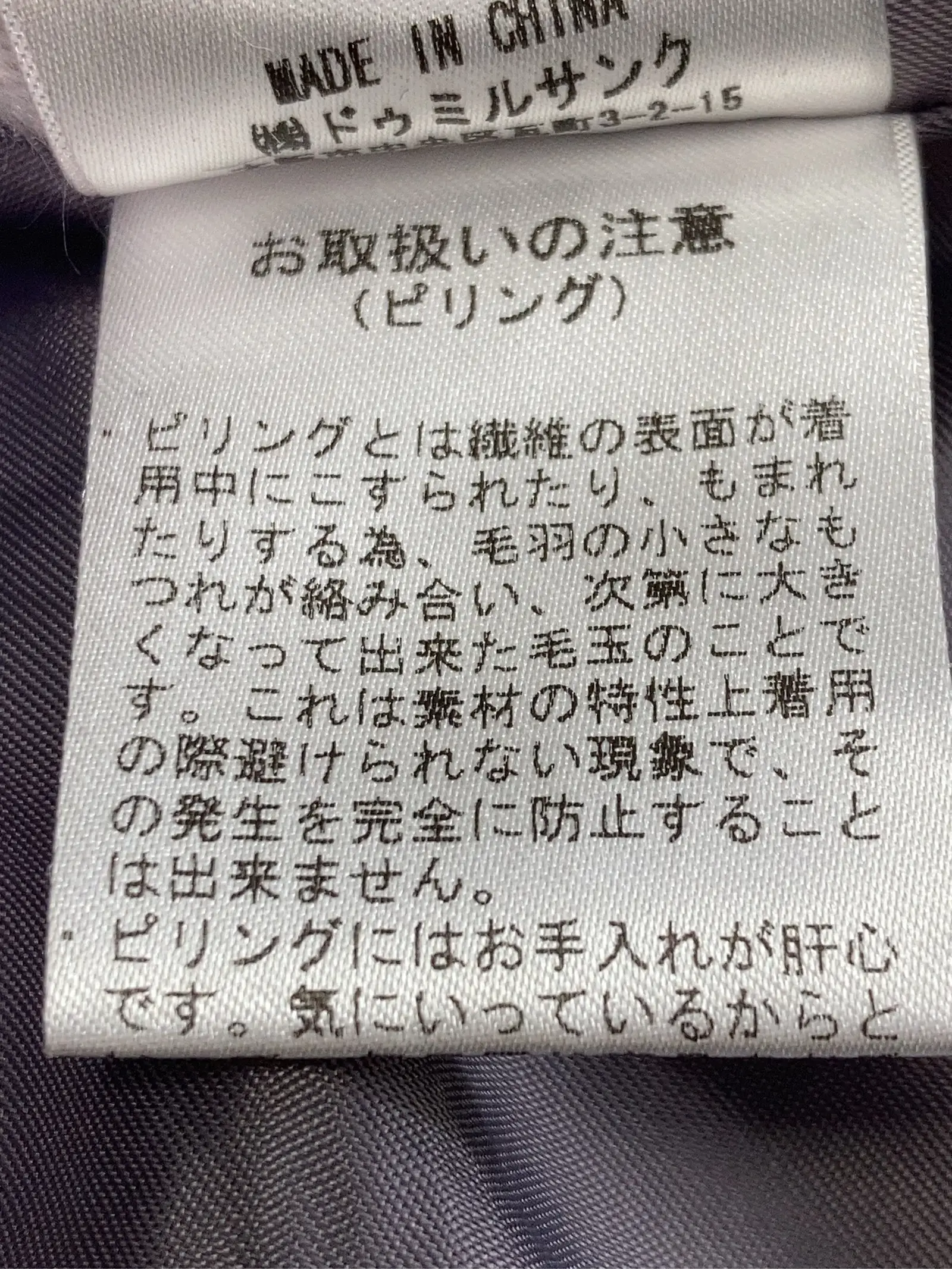 https://r2-worker.digdig.jp/product/8154b29d-64b7-47f9-b4c3-71a2139b0213/09d0edd5-abe2-4c26-87be-f8fe996f0795