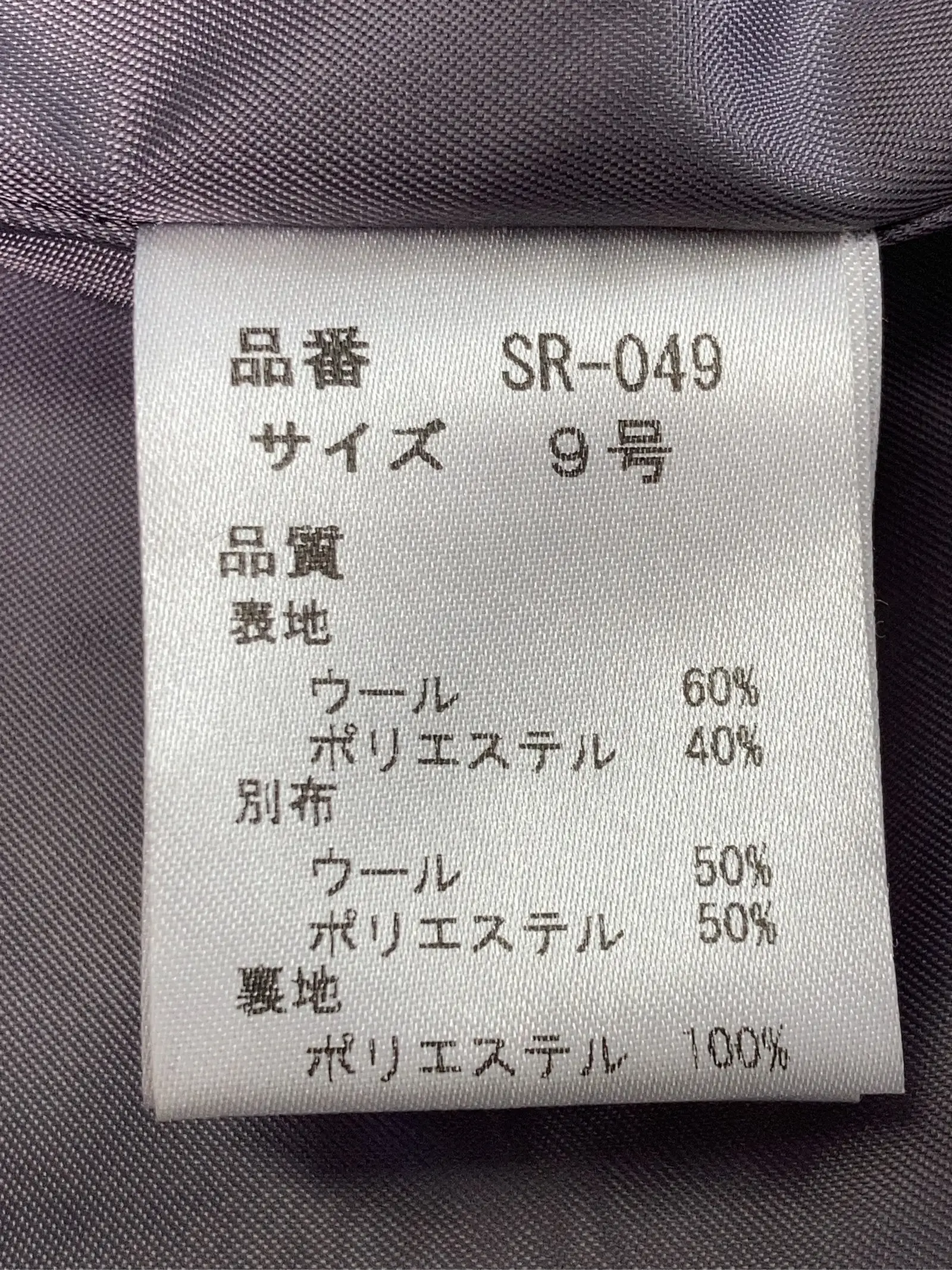 https://r2-worker.digdig.jp/product/8154b29d-64b7-47f9-b4c3-71a2139b0213/4b1b5513-c419-4690-9c65-4bd47bc89596