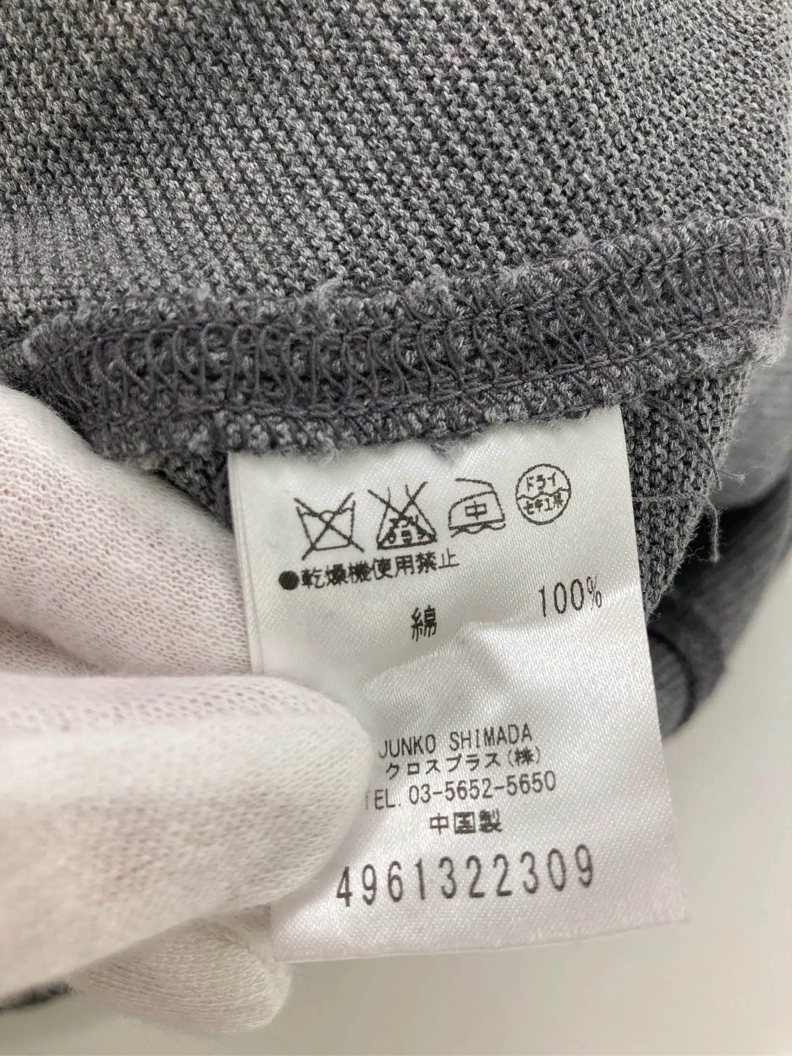 https://r2-worker.digdig.jp/product/815703fb-204e-438d-ba68-851c8c1709e3/dea4cd13-ab03-4702-add0-b0951509bb82