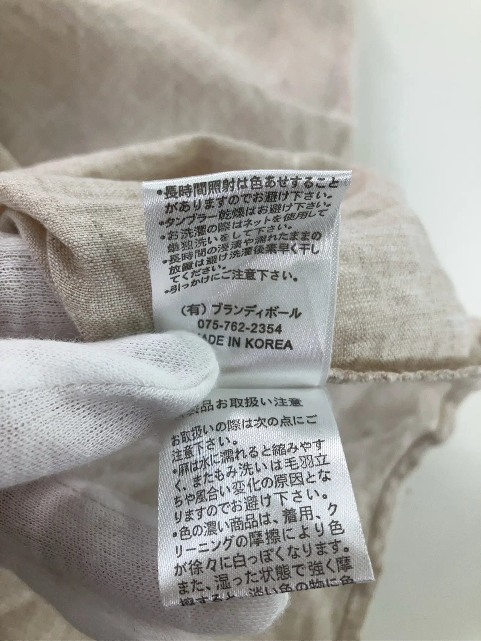 https://r2-worker.digdig.jp/product/8157155e-1e47-4f44-a8ce-37784350644b/a5e013fe-3353-446d-adc4-9d9adf6c2036