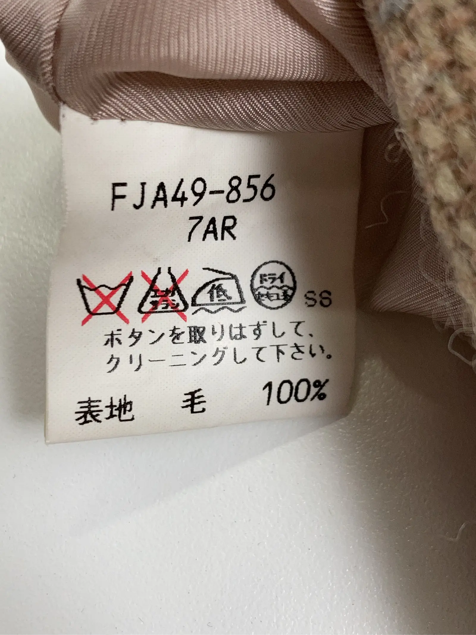 https://r2-worker.digdig.jp/product/8161884b-ea8d-4c3f-ab1c-02689d9586ad/1e62b0bc-f46e-4f88-b99e-7e94124be4a9