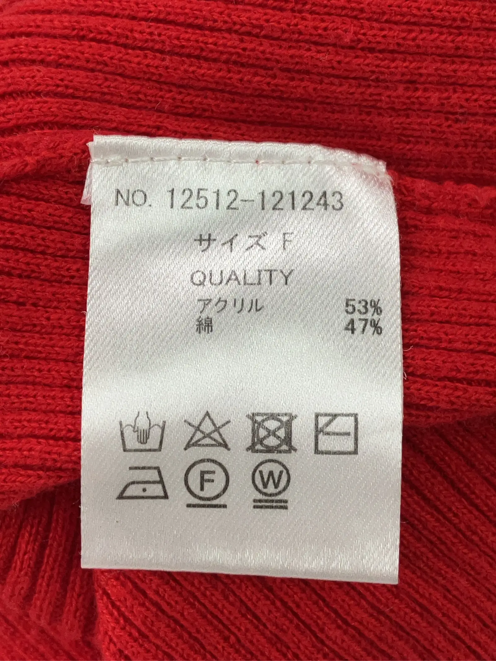 https://r2-worker.digdig.jp/product/816a6352-416a-41e9-91b0-b26aaea60840/effa8a60-58a7-4b05-945f-0798c11186ff