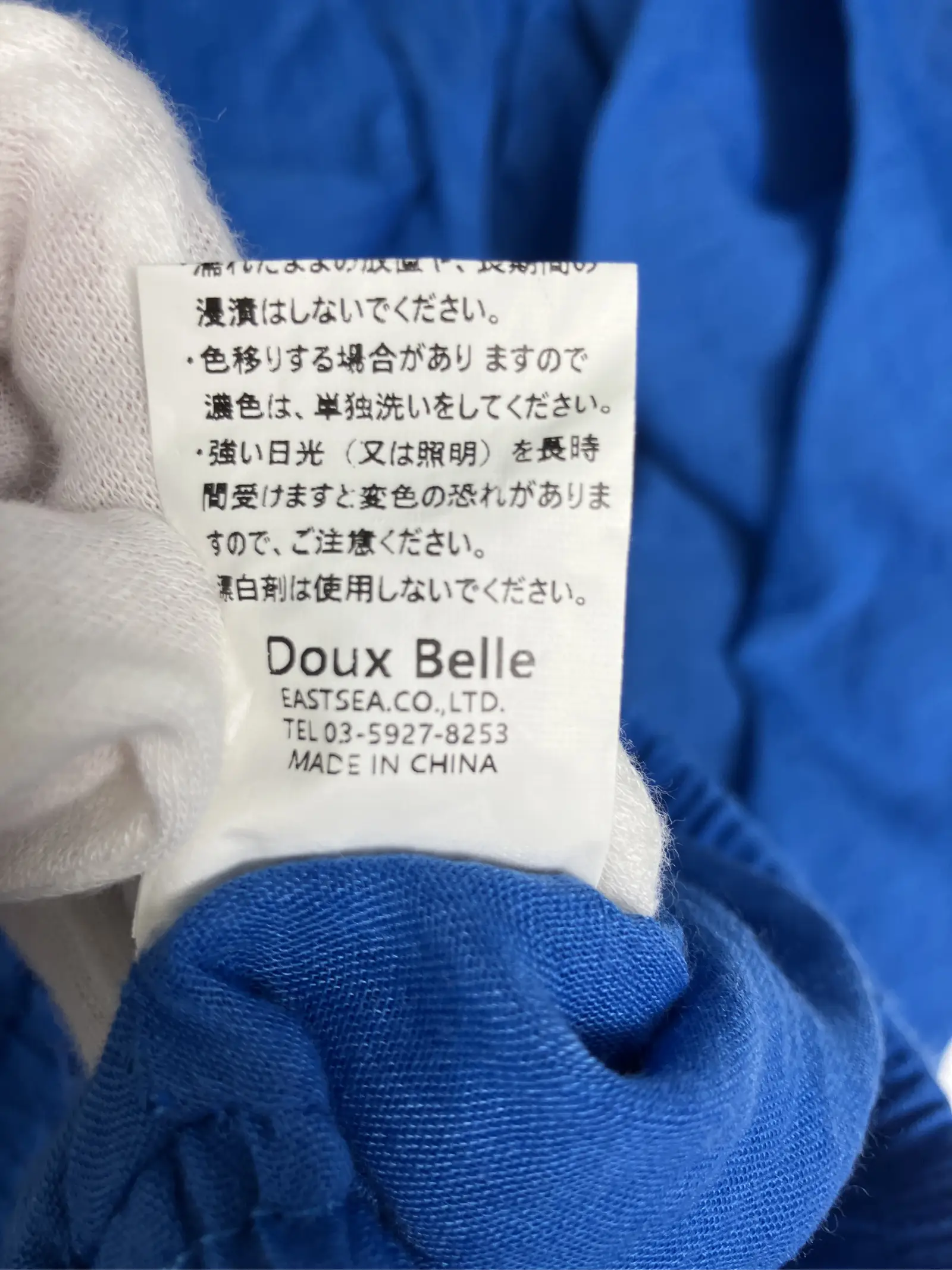 https://r2-worker.digdig.jp/product/816adc8d-3d5f-43cd-9c87-b693e7c604a6/a0efa956-d9a9-4e42-a08b-e140b1e80b57