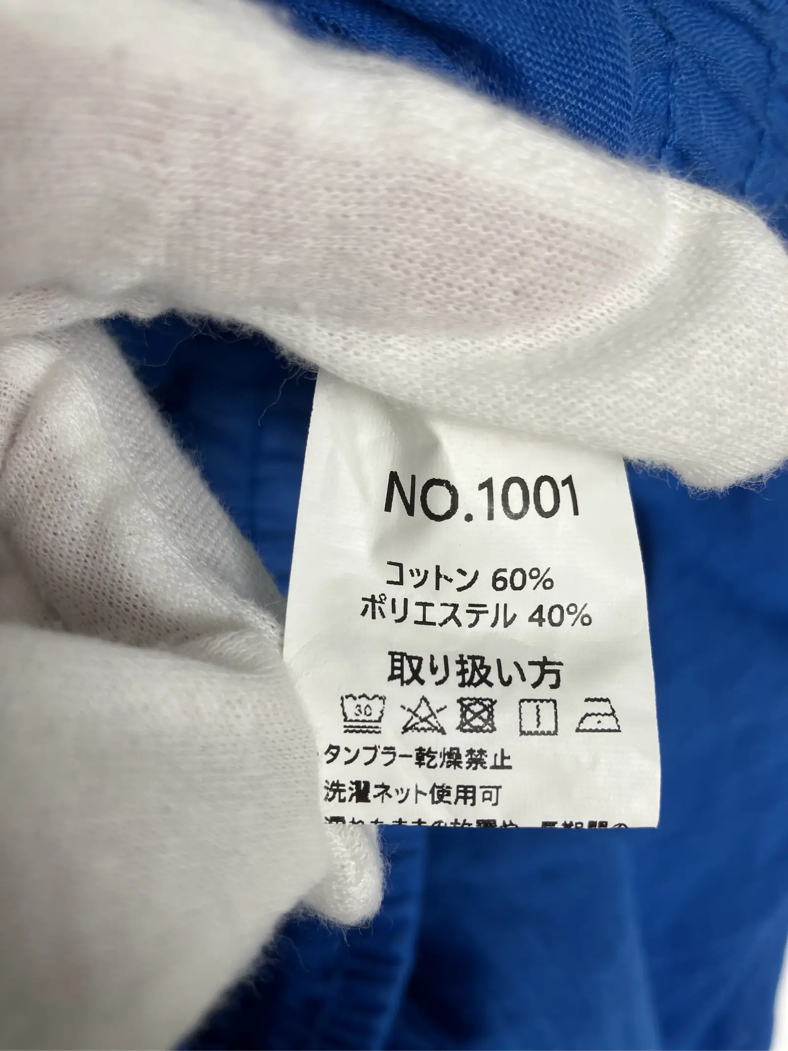 https://r2-worker.digdig.jp/product/816adc8d-3d5f-43cd-9c87-b693e7c604a6/fda03d31-bacb-4e01-8030-0d15e7968ed7