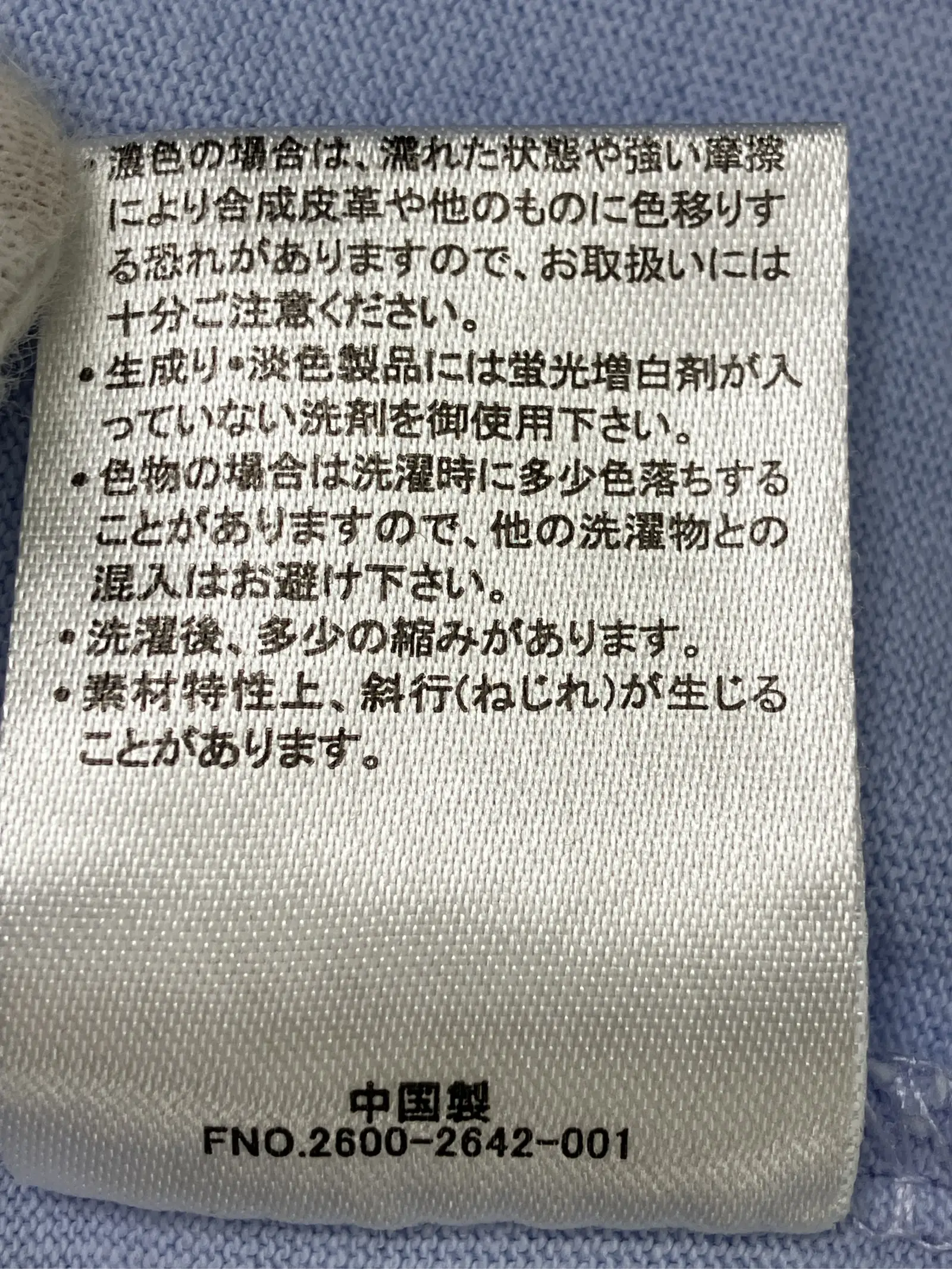 https://r2-worker.digdig.jp/product/816e3dd5-03b2-4563-ac1d-7b409e3e4aaf/b41e0fdb-df3c-4948-ac5b-d063372a1763