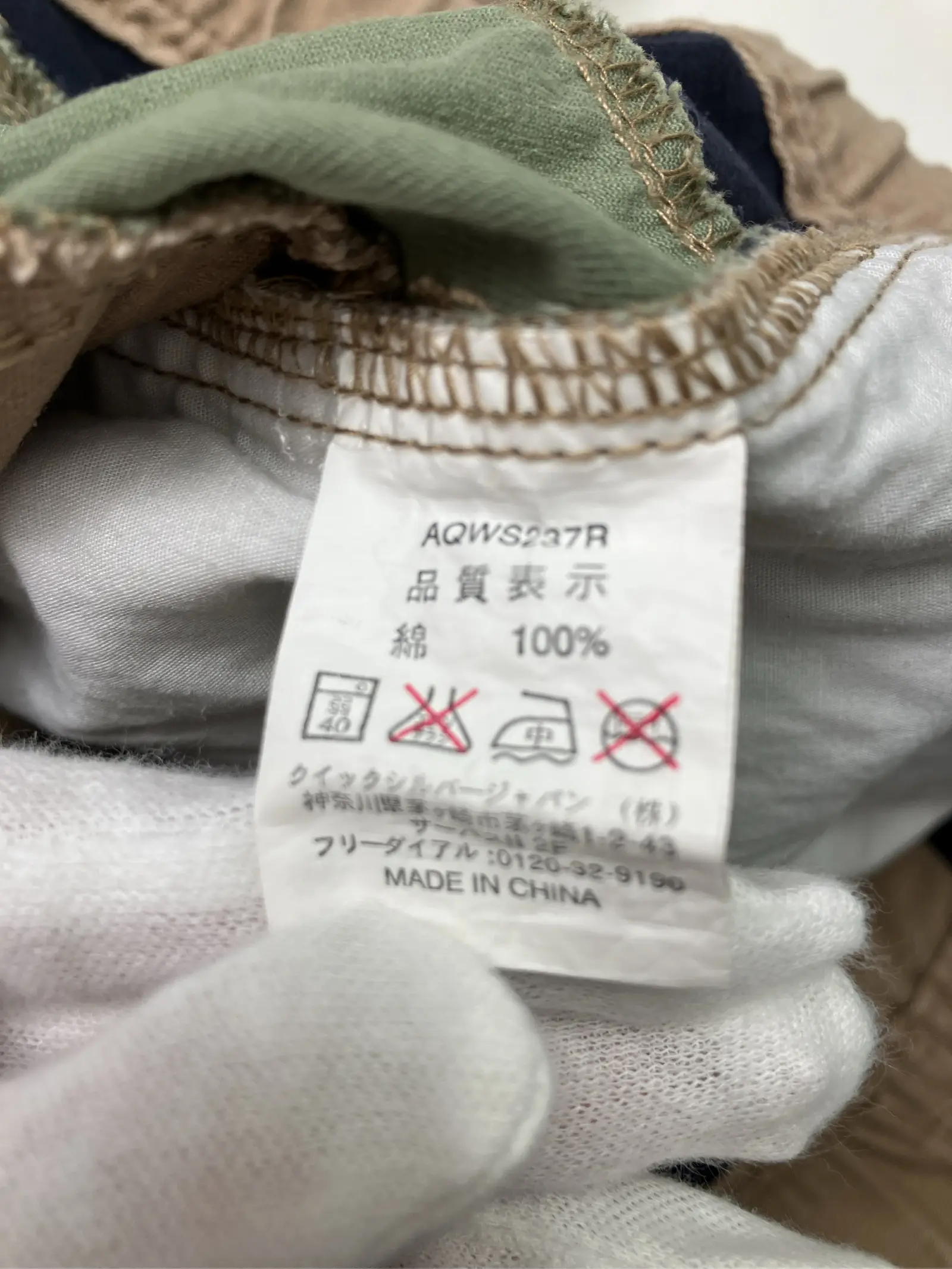 https://r2-worker.digdig.jp/product/816ed57a-a741-4de8-a0a7-d607dda37665/dce56086-2932-4d88-b440-4ba41aaf28a0