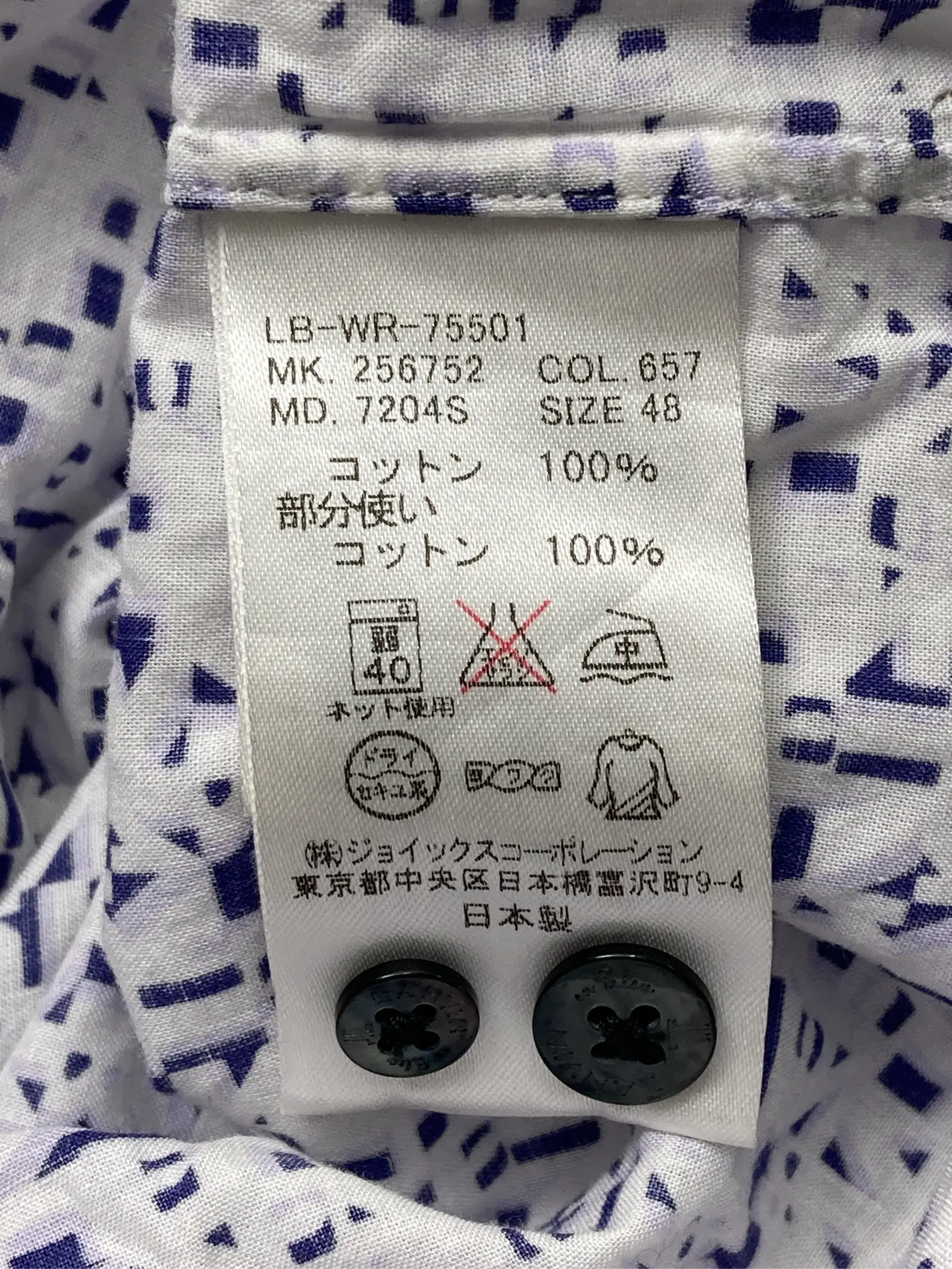 https://r2-worker.digdig.jp/product/816f1911-3c5c-4f63-9786-d8bb91b97327/e3dff420-d1e4-46bf-9f3c-9c0c12cca8c6