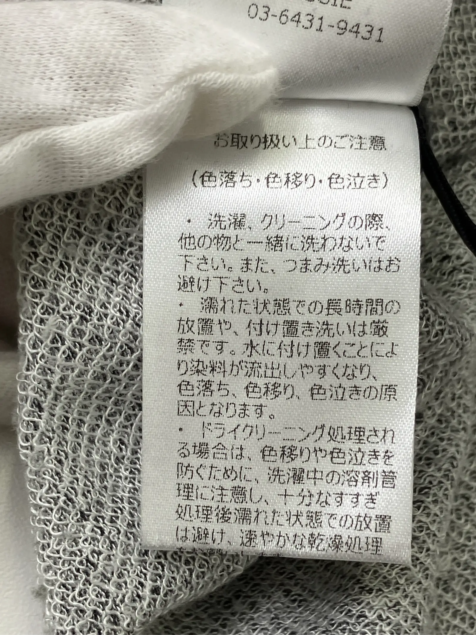 https://r2-worker.digdig.jp/product/81801e7b-2df0-409e-9ddd-1238d47f415c/5c00692e-2f72-47ea-b8d1-2e0b30344eb3
