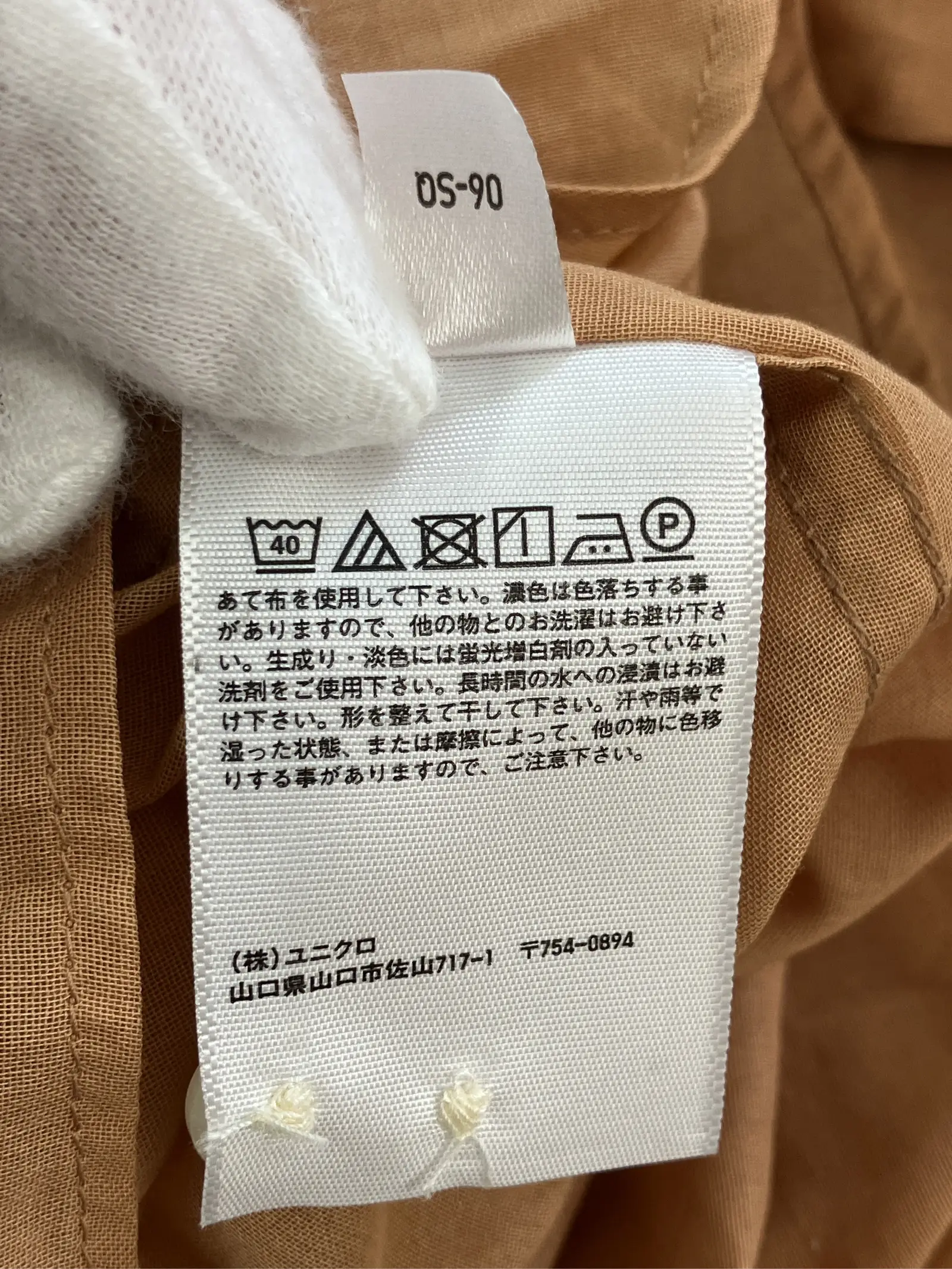 https://r2-worker.digdig.jp/product/8185b49d-ece1-4282-939c-74f1d2c4388a/8fca61b3-73ed-4c10-9951-a481665e31de