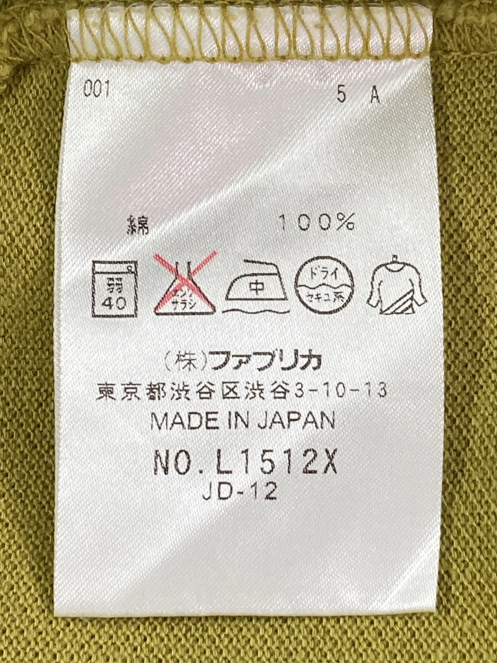 https://r2-worker.digdig.jp/product/8186783f-0852-4677-a529-d4dc023cb40b/9d58fa0e-f1e6-4d0a-985f-c9d86387e36f