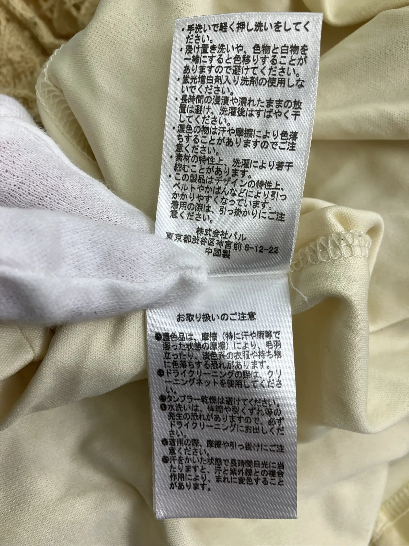 https://r2-worker.digdig.jp/product/8188bf0a-b104-414b-b0e2-77c60601575d/c85c4759-3a95-4323-9711-29ec5b9b5b2f