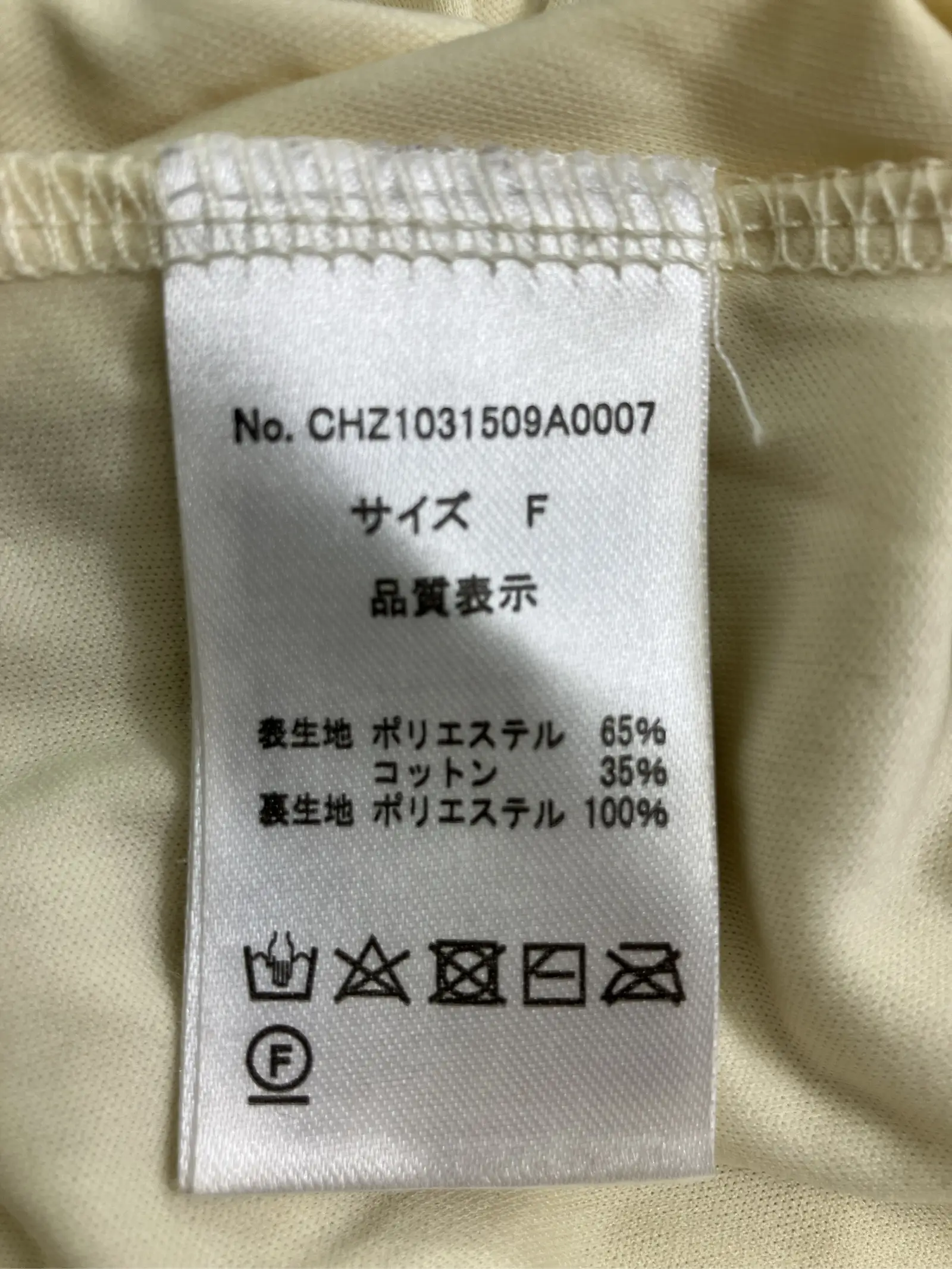 https://r2-worker.digdig.jp/product/8188bf0a-b104-414b-b0e2-77c60601575d/ef7e00bf-fe04-4f46-aa3f-293c32378ed7