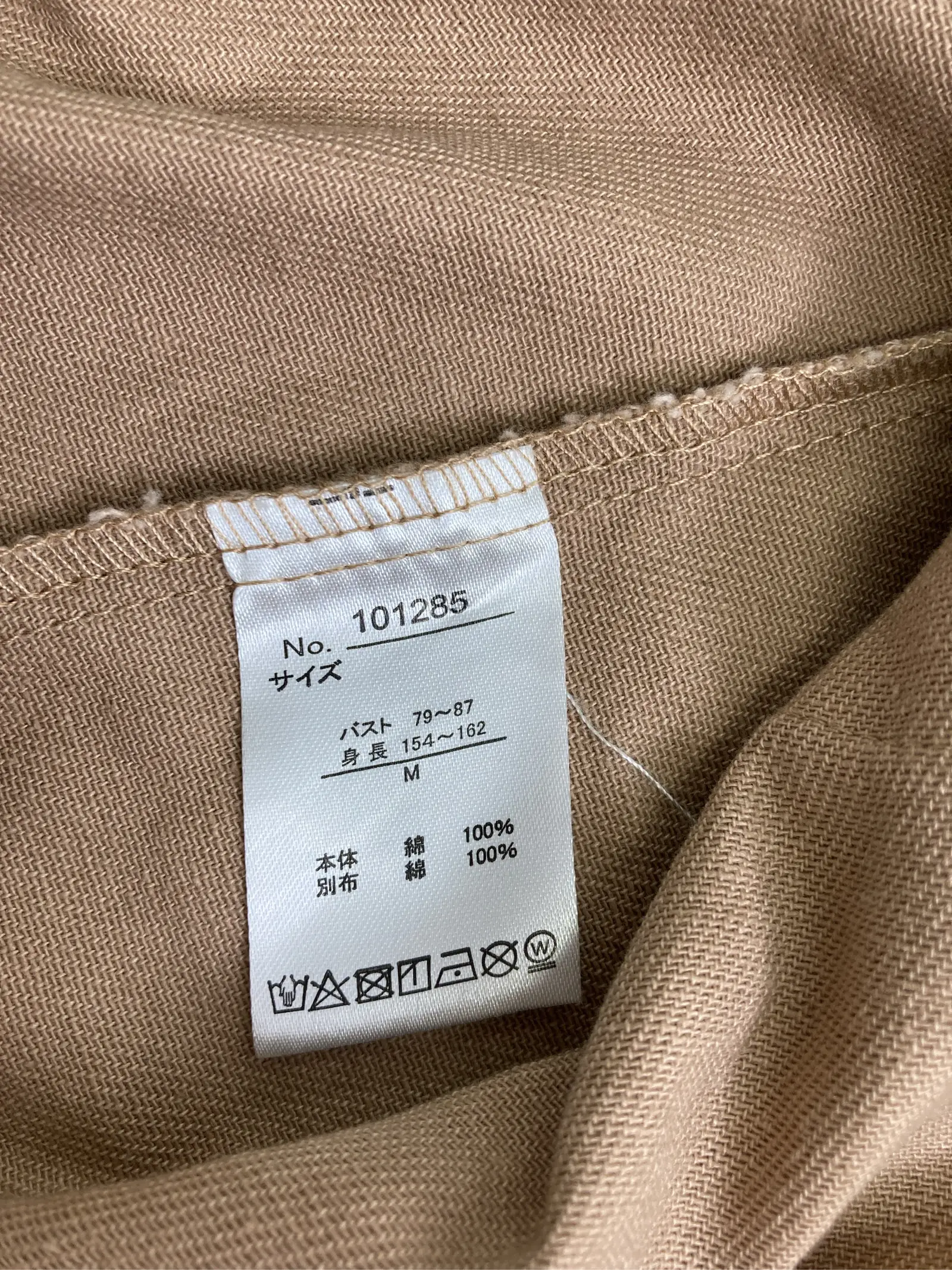 https://r2-worker.digdig.jp/product/818eec85-57e7-4846-9d89-ae4cdb914409/f6c3bca4-d6ea-41b9-8cab-e8e083781ca8