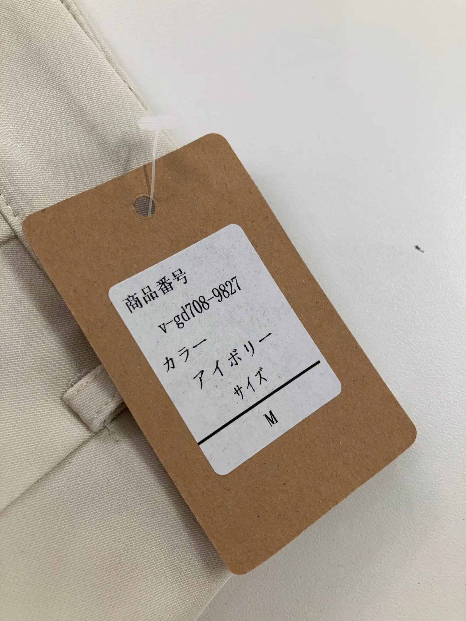 https://r2-worker.digdig.jp/product/81946b89-c669-4284-a621-f200a76668e7/283cf740-5b7a-47fd-910d-6afadaff1089