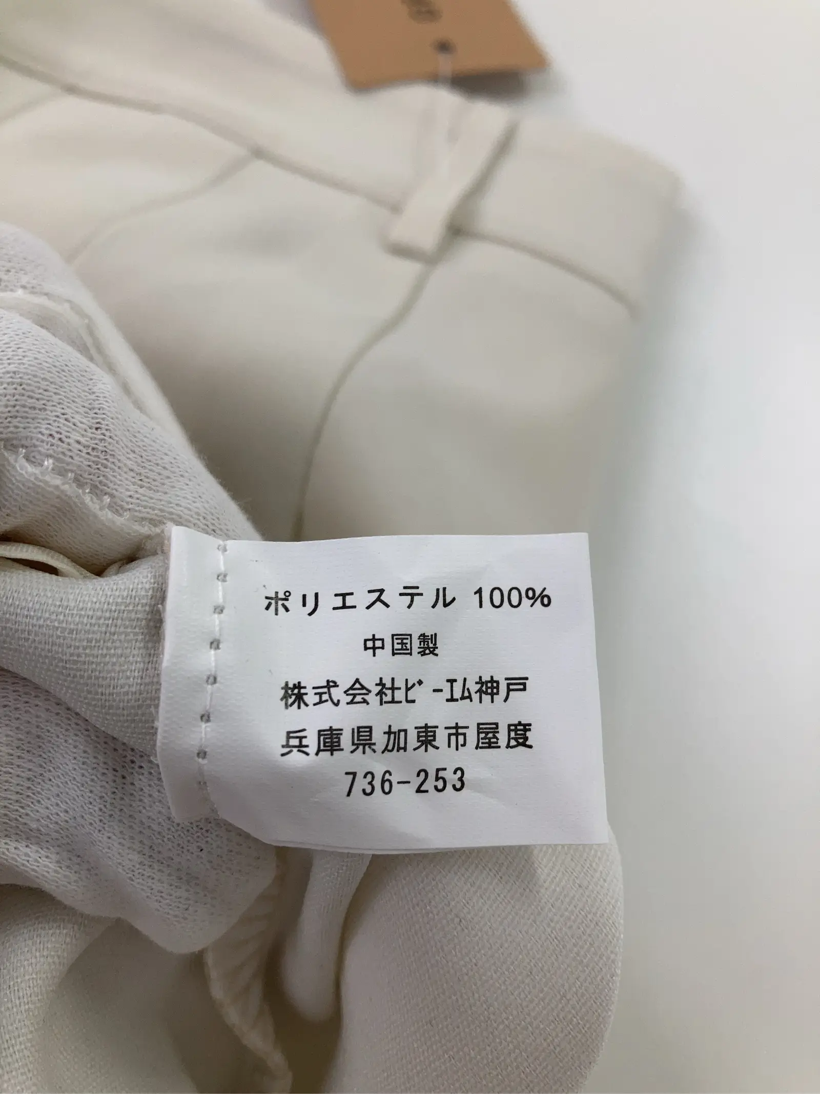 https://r2-worker.digdig.jp/product/81946b89-c669-4284-a621-f200a76668e7/ed5e5e27-7785-4405-89d4-ff1c01f568dd
