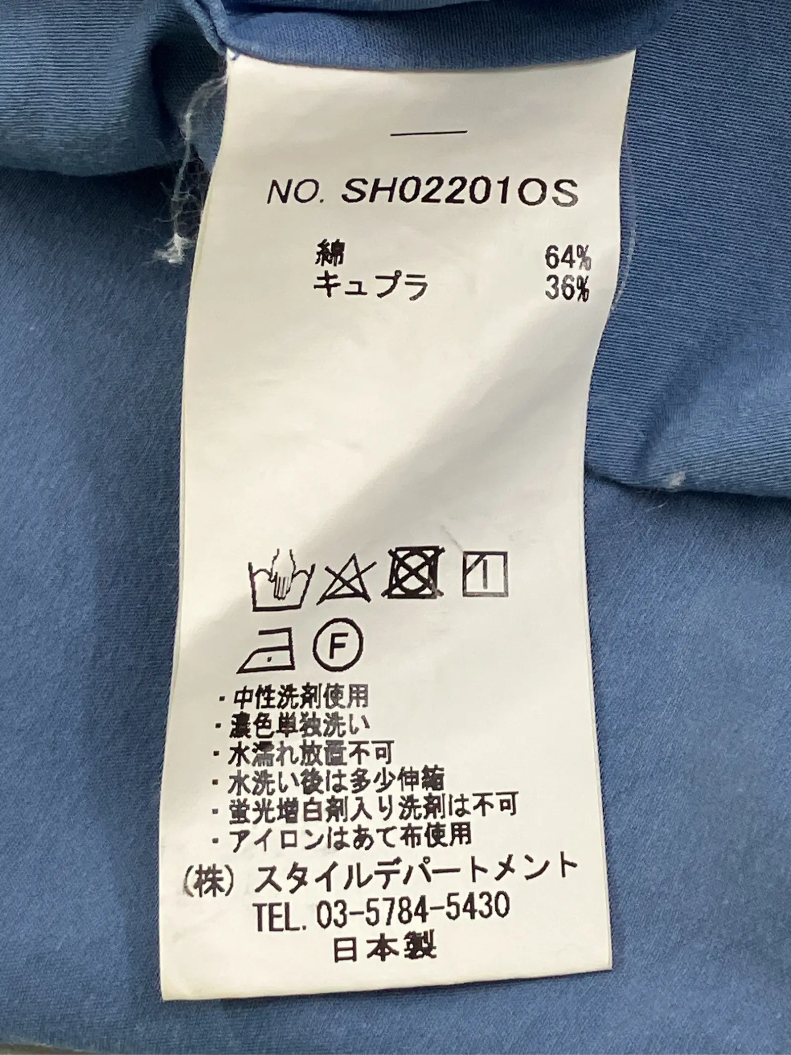 https://r2-worker.digdig.jp/product/819bf236-f0fa-4a1b-8872-08151bf3c4bd/ce5fa51f-e87e-4999-a0d5-1b1bc39bf5b1