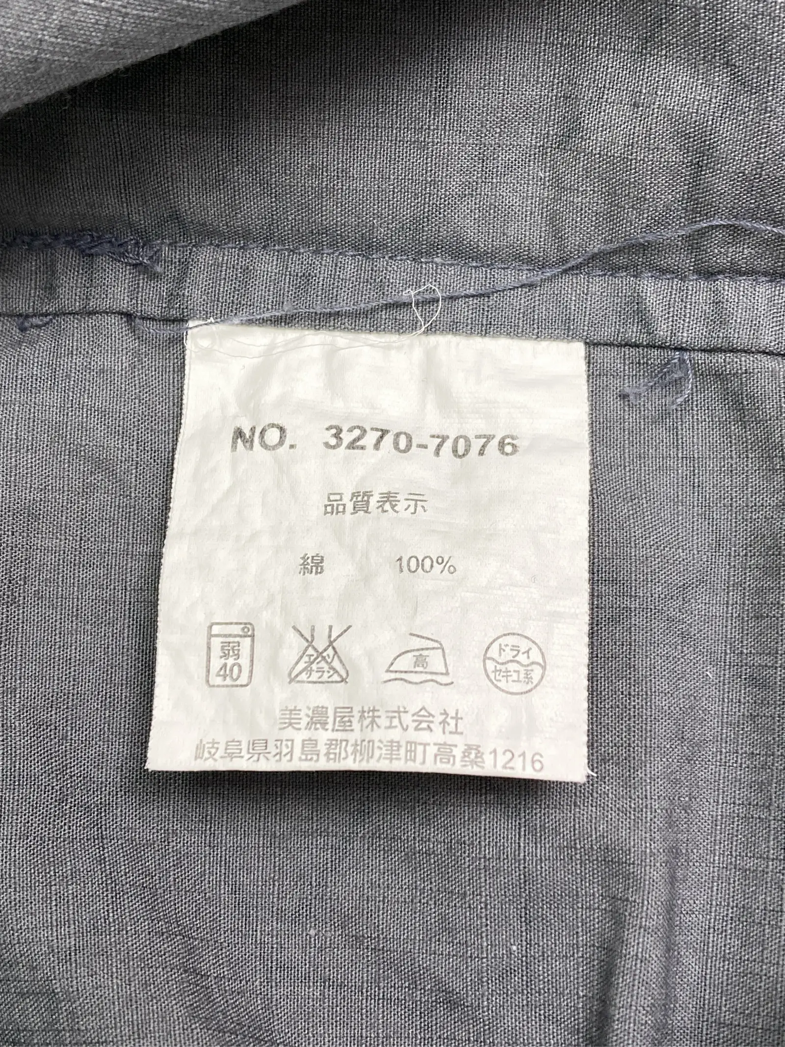 https://r2-worker.digdig.jp/product/819e2f62-723a-427b-935b-0a77abe43639/de89ee6b-bd6f-4047-8032-cc4bb126f5e8