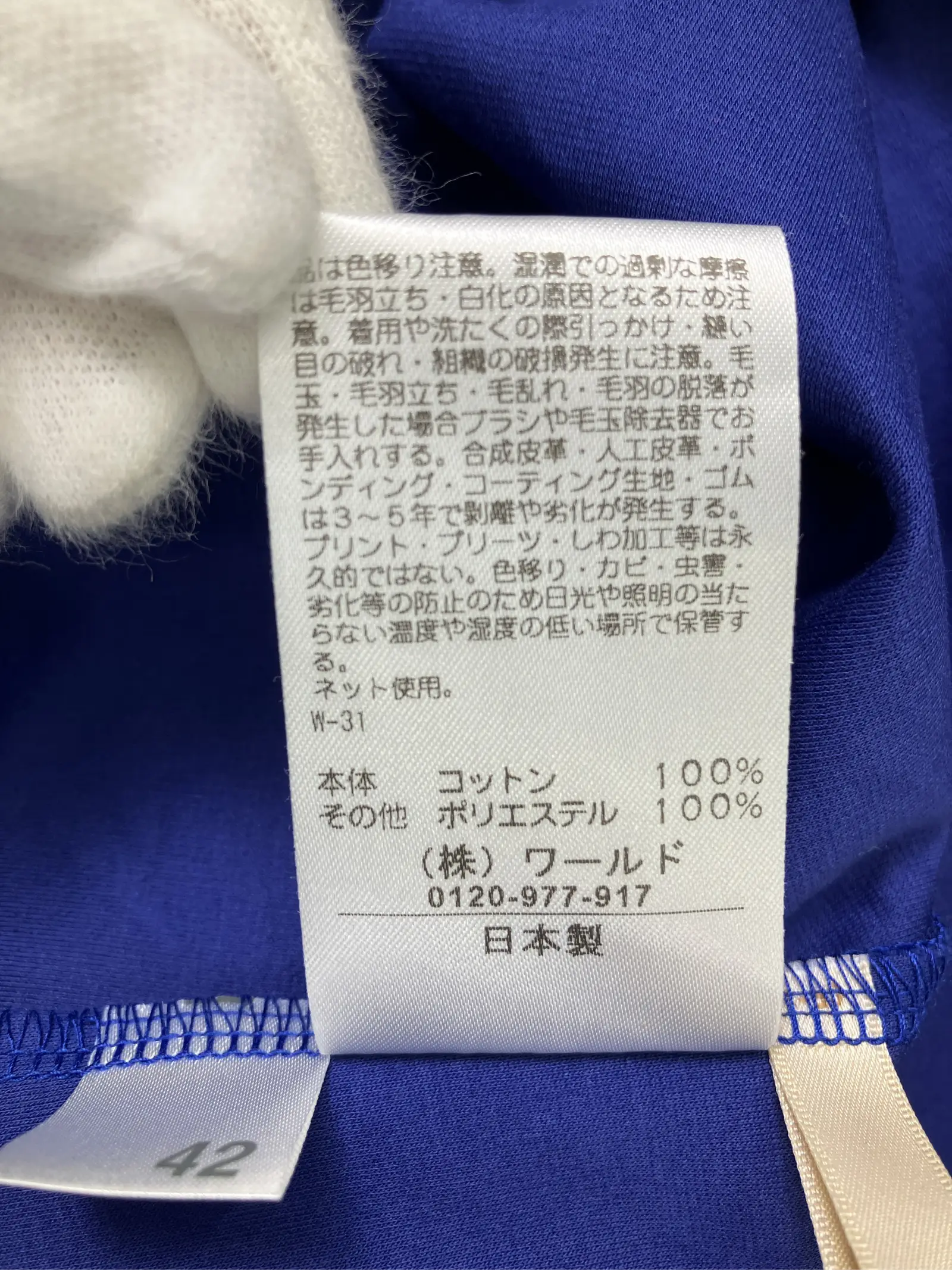 https://r2-worker.digdig.jp/product/81a2960b-76a6-4322-95ff-5b4b8f3b789c/d48403bb-31ce-47da-9804-b1a8dcb2a876