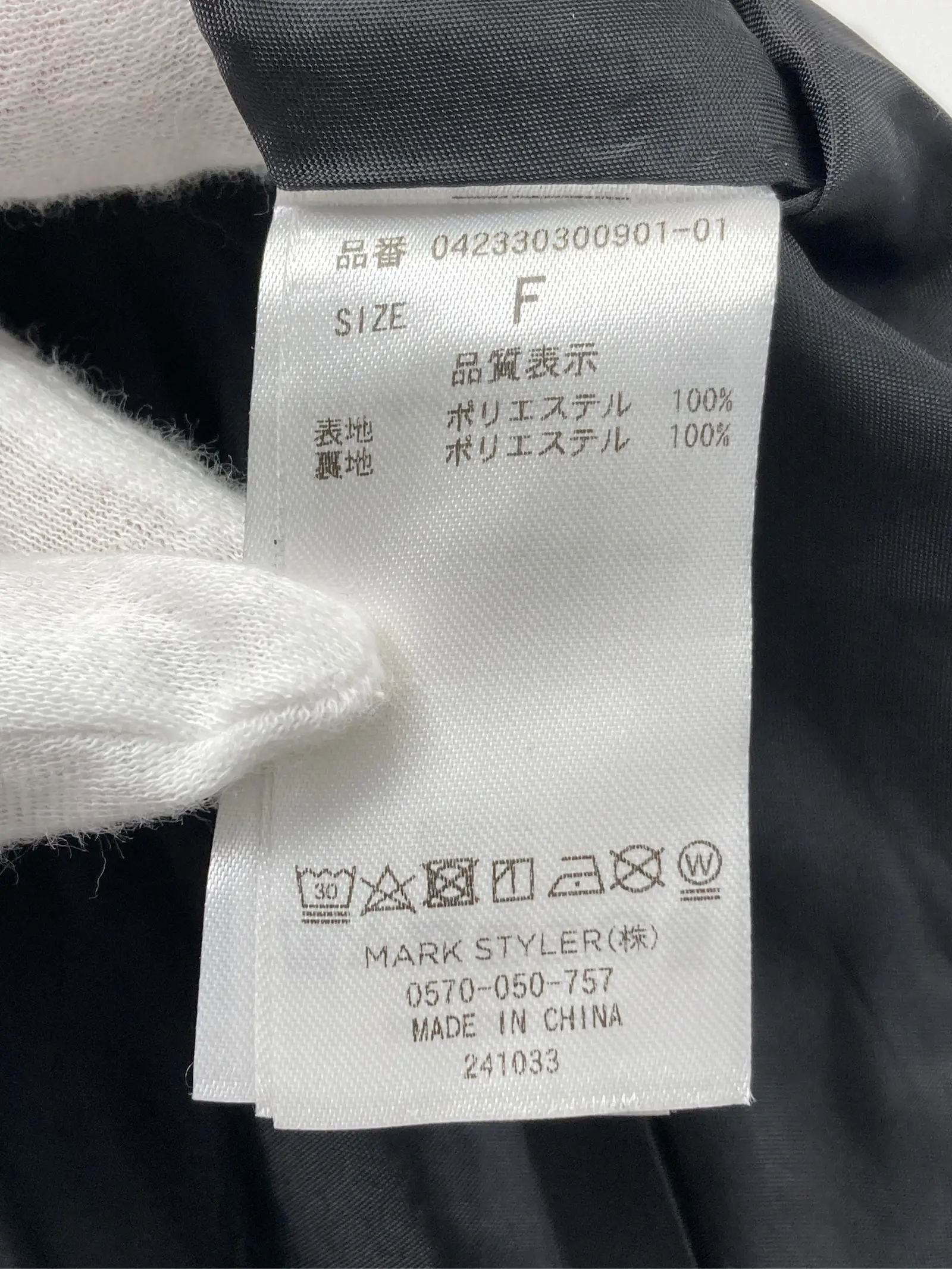 https://r2-worker.digdig.jp/product/81a30358-89ef-4e00-9334-a8a6ae15d6ae/4e2e75bd-ffe6-438f-8fd9-23f5c68abf74