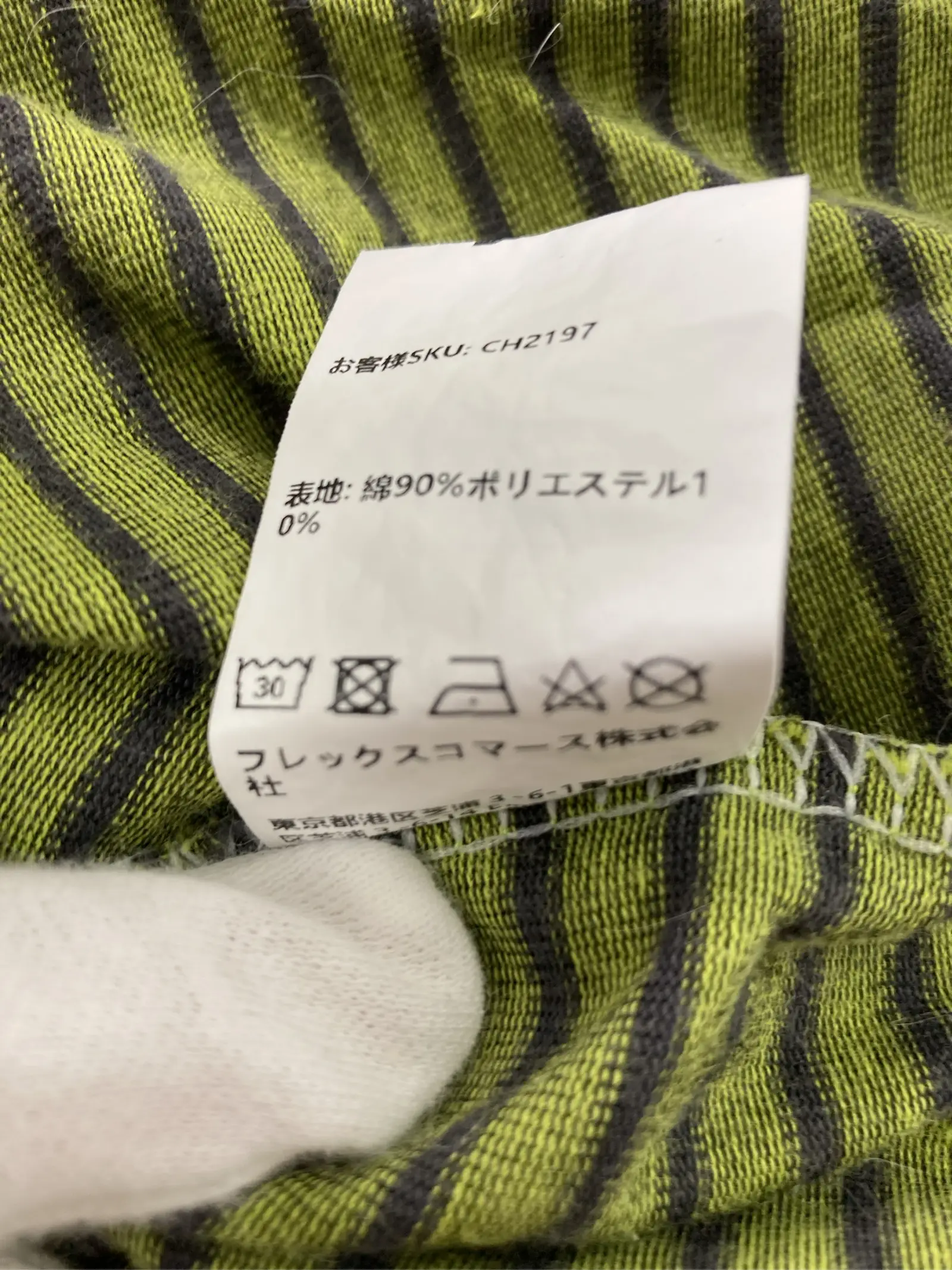 https://r2-worker.digdig.jp/product/81a5ece6-1712-404c-b56d-bec9b275307e/f692b0c0-523a-4ae7-b727-b562caa74e8a