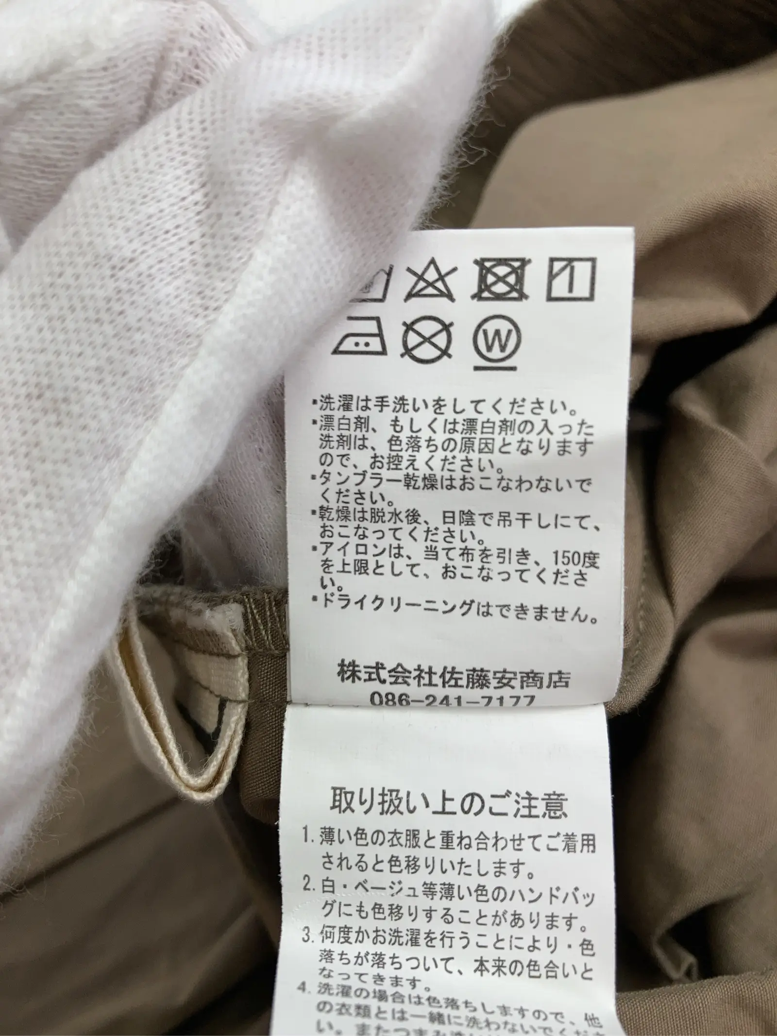 https://r2-worker.digdig.jp/product/81b10f48-599b-43f5-9f8a-13a69daaf6d4/76ed94ee-22c6-4922-9491-7d6771c5d2e2