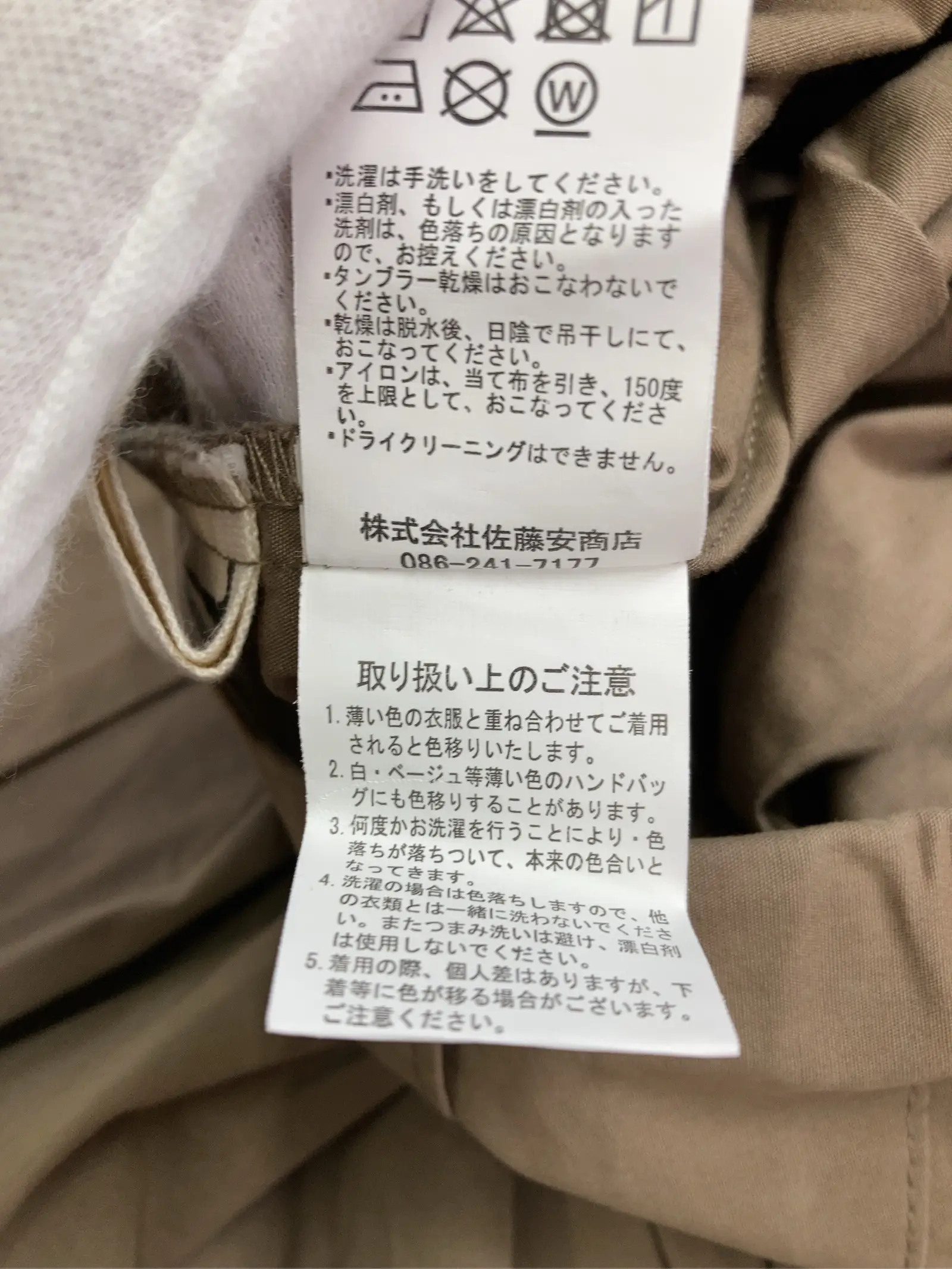 https://r2-worker.digdig.jp/product/81b10f48-599b-43f5-9f8a-13a69daaf6d4/cfa5824d-9505-4371-9acb-302ac62e4262