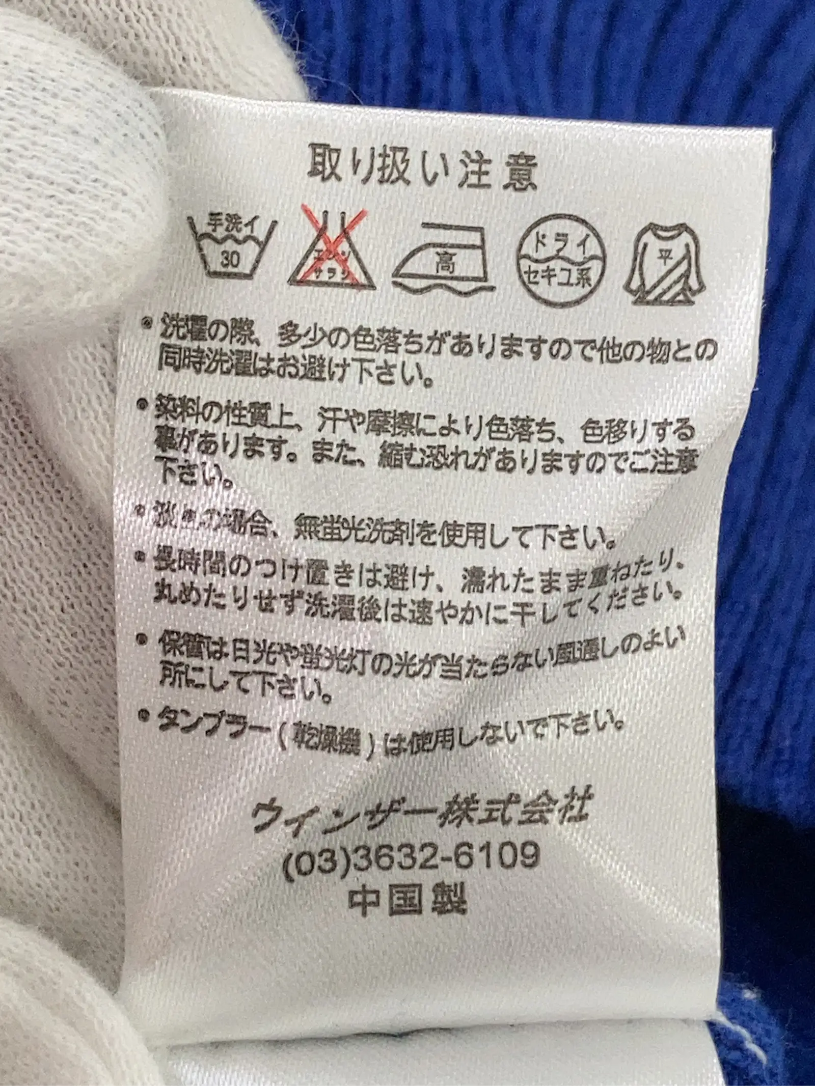 https://r2-worker.digdig.jp/product/81b12a7e-2ab3-4eba-8805-1ef36462411a/3d9eba26-94bc-47bc-b43b-8e8e4c165c53