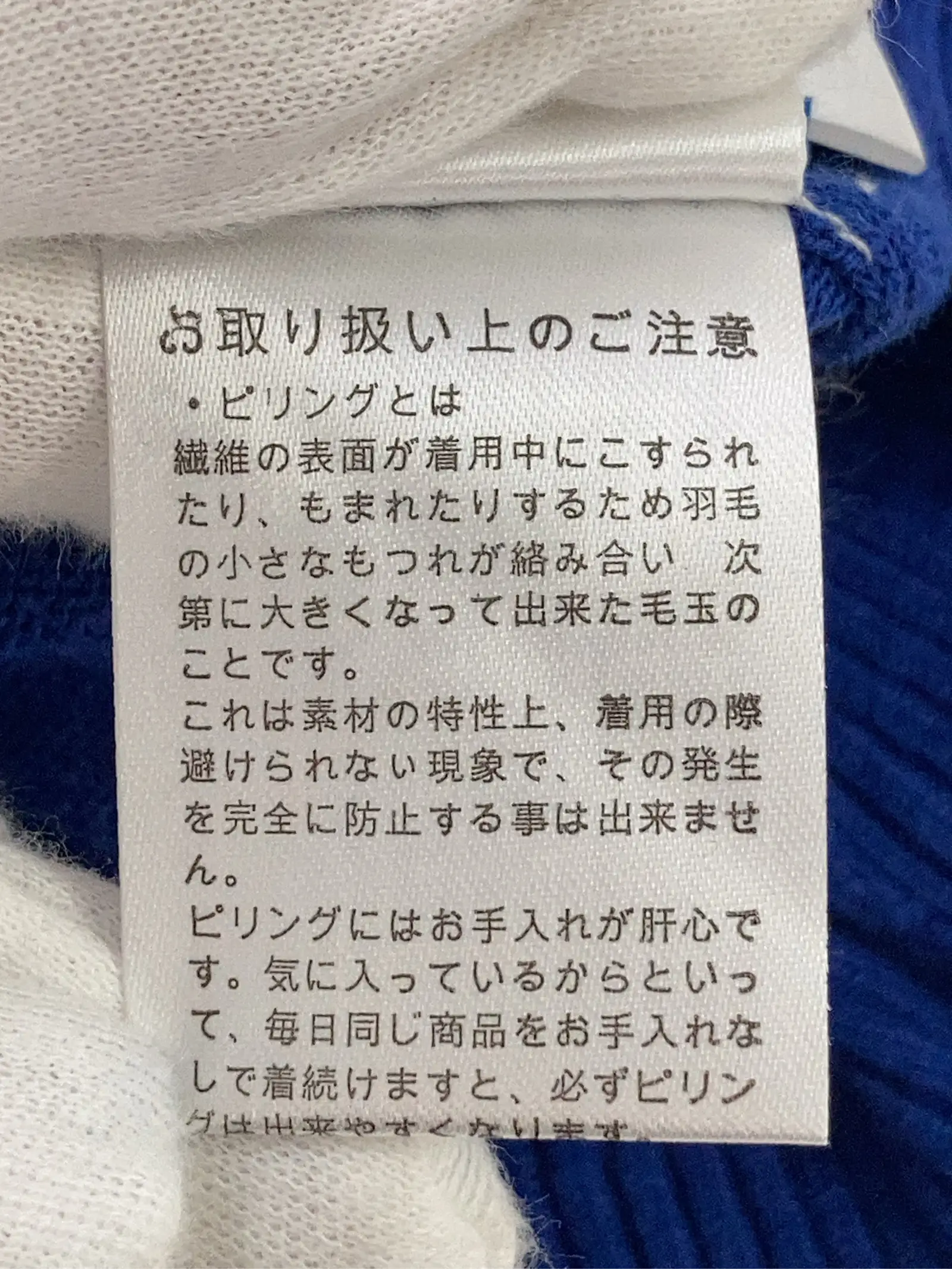https://r2-worker.digdig.jp/product/81b12a7e-2ab3-4eba-8805-1ef36462411a/75b548be-20db-4381-adc9-b6a0ccec8fda
