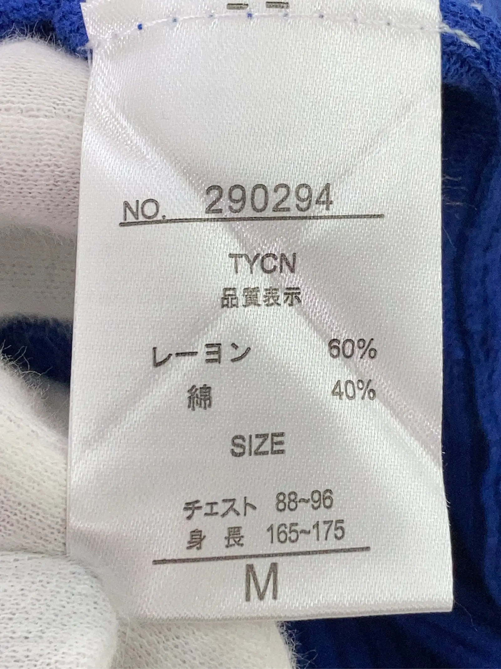 https://r2-worker.digdig.jp/product/81b12a7e-2ab3-4eba-8805-1ef36462411a/9ed25080-d38c-4d53-a044-c79d05aeb6dc
