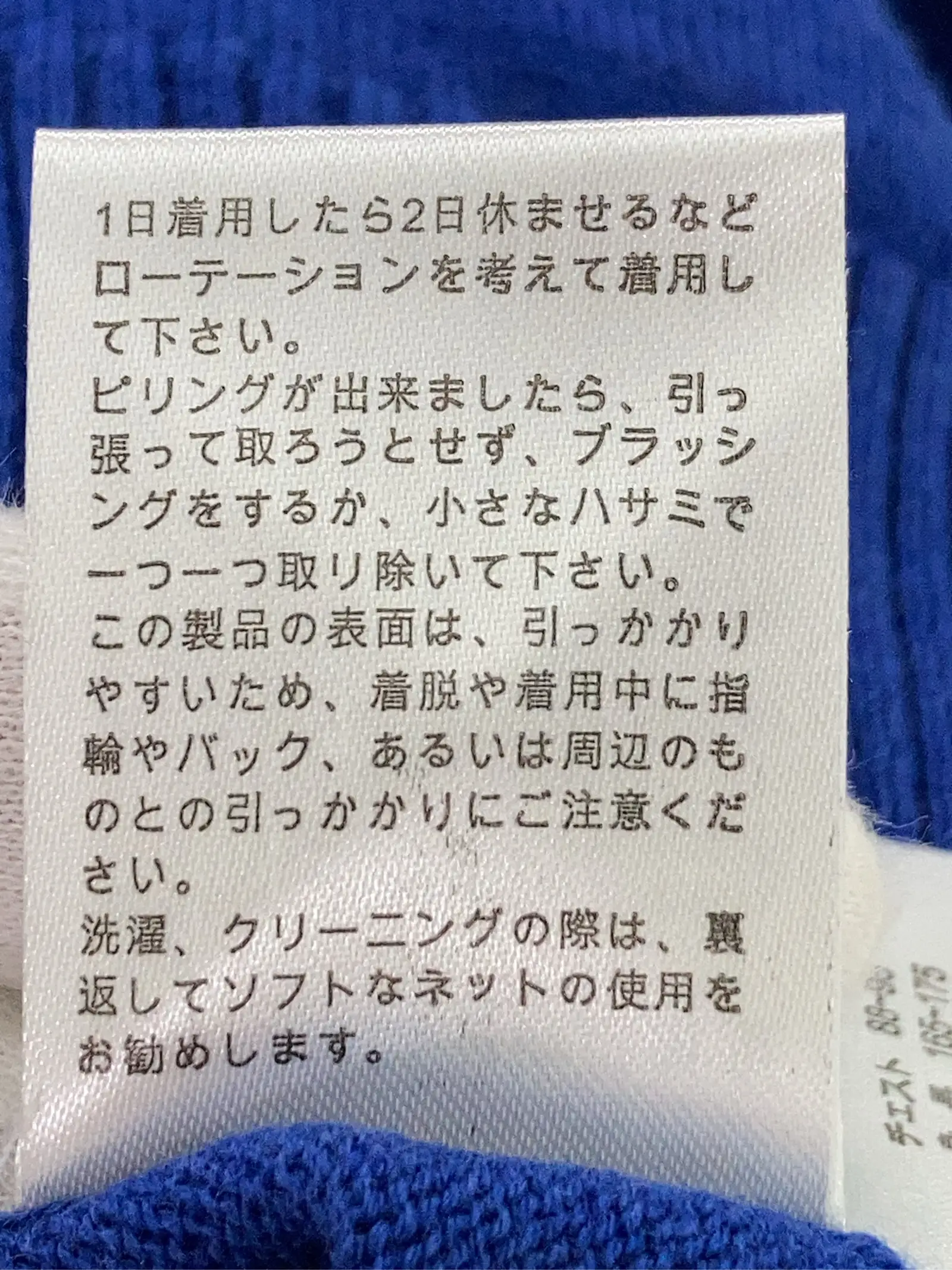 https://r2-worker.digdig.jp/product/81b12a7e-2ab3-4eba-8805-1ef36462411a/db9a5fe6-b5c8-4691-bf4b-32738a6178f0
