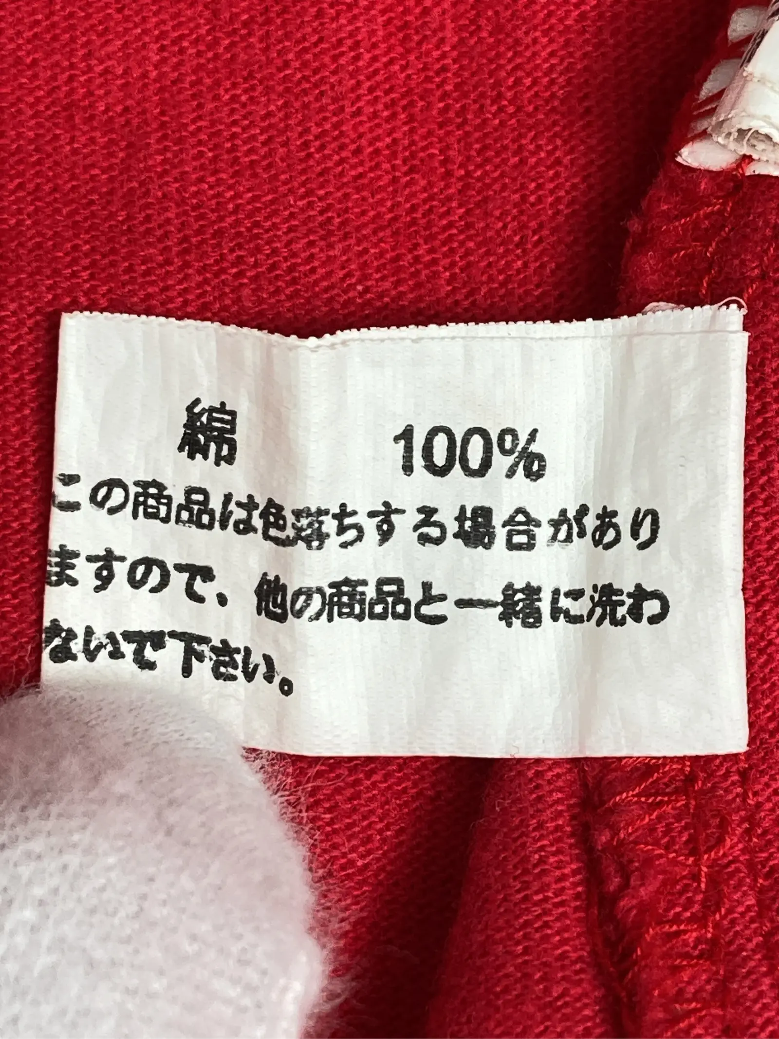 https://r2-worker.digdig.jp/product/81b57dca-9a64-403d-a5e7-bd19951a0193/5f7613a0-5289-47e7-88c7-51d25dc79148
