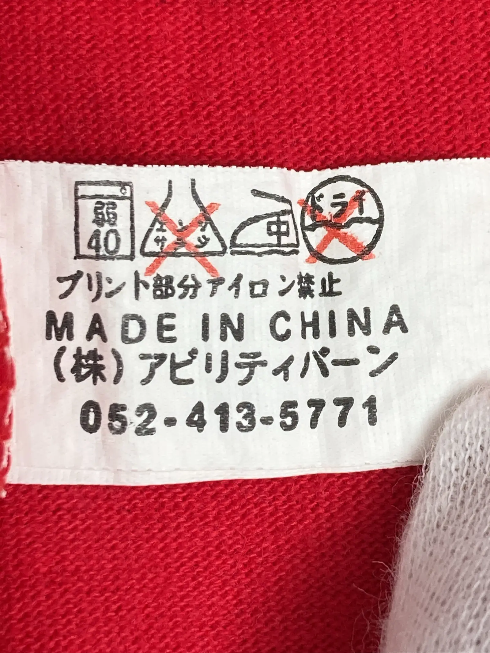 https://r2-worker.digdig.jp/product/81b57dca-9a64-403d-a5e7-bd19951a0193/a9980f1b-55a0-4c37-bcab-b06552728cef