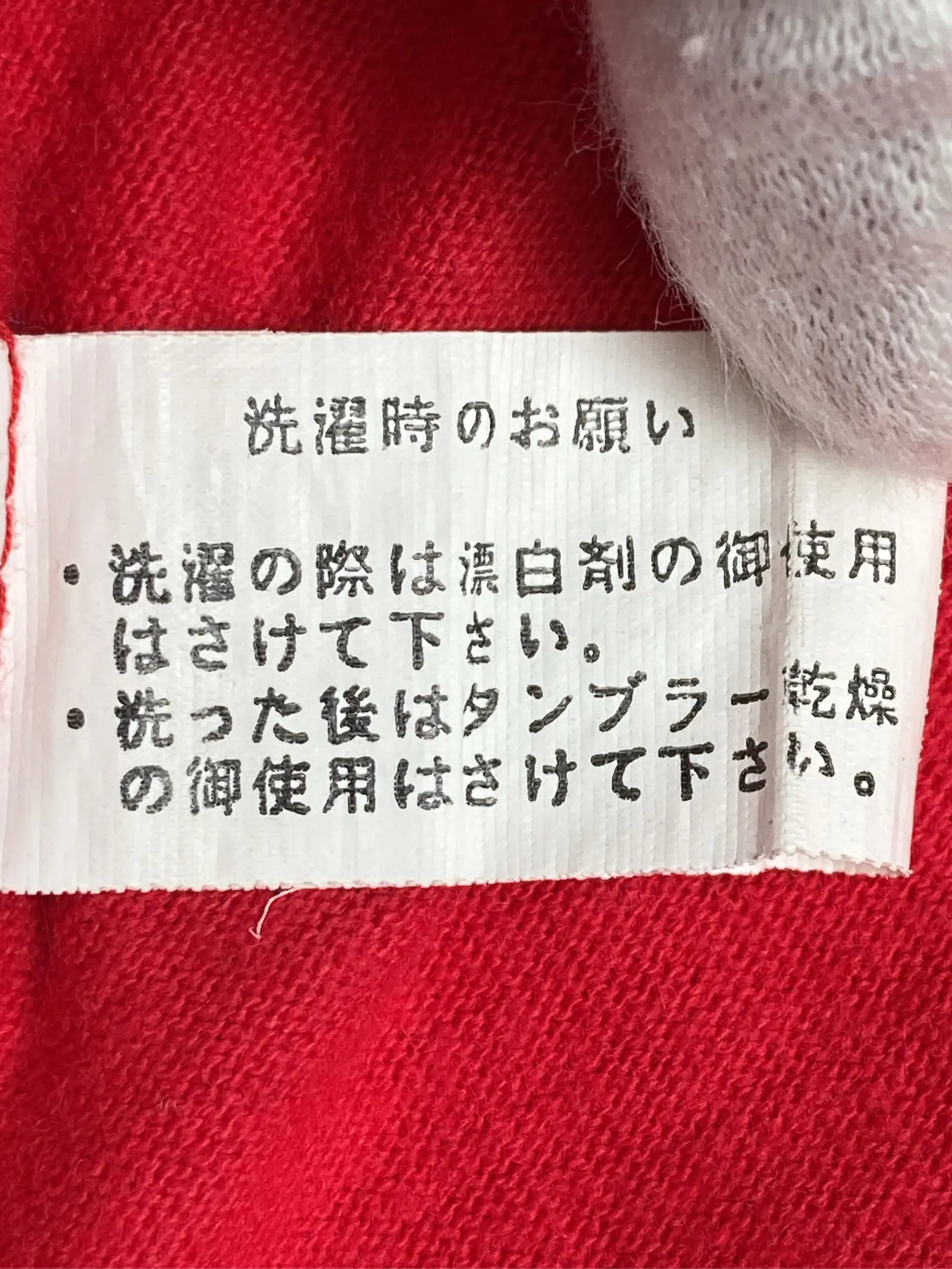 https://r2-worker.digdig.jp/product/81b57dca-9a64-403d-a5e7-bd19951a0193/bae871c2-58d7-42ef-b040-25a7a80c77c7