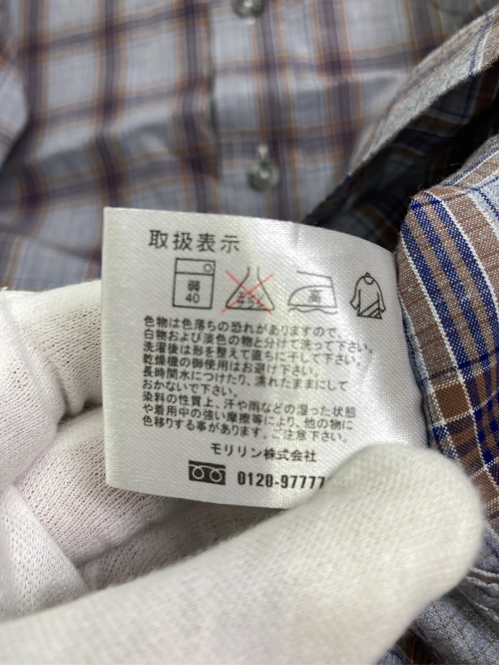 https://r2-worker.digdig.jp/product/81b6d018-8588-49e5-85c1-5b92e71745b7/16760a07-1069-4dbd-b97b-14b6ea573793