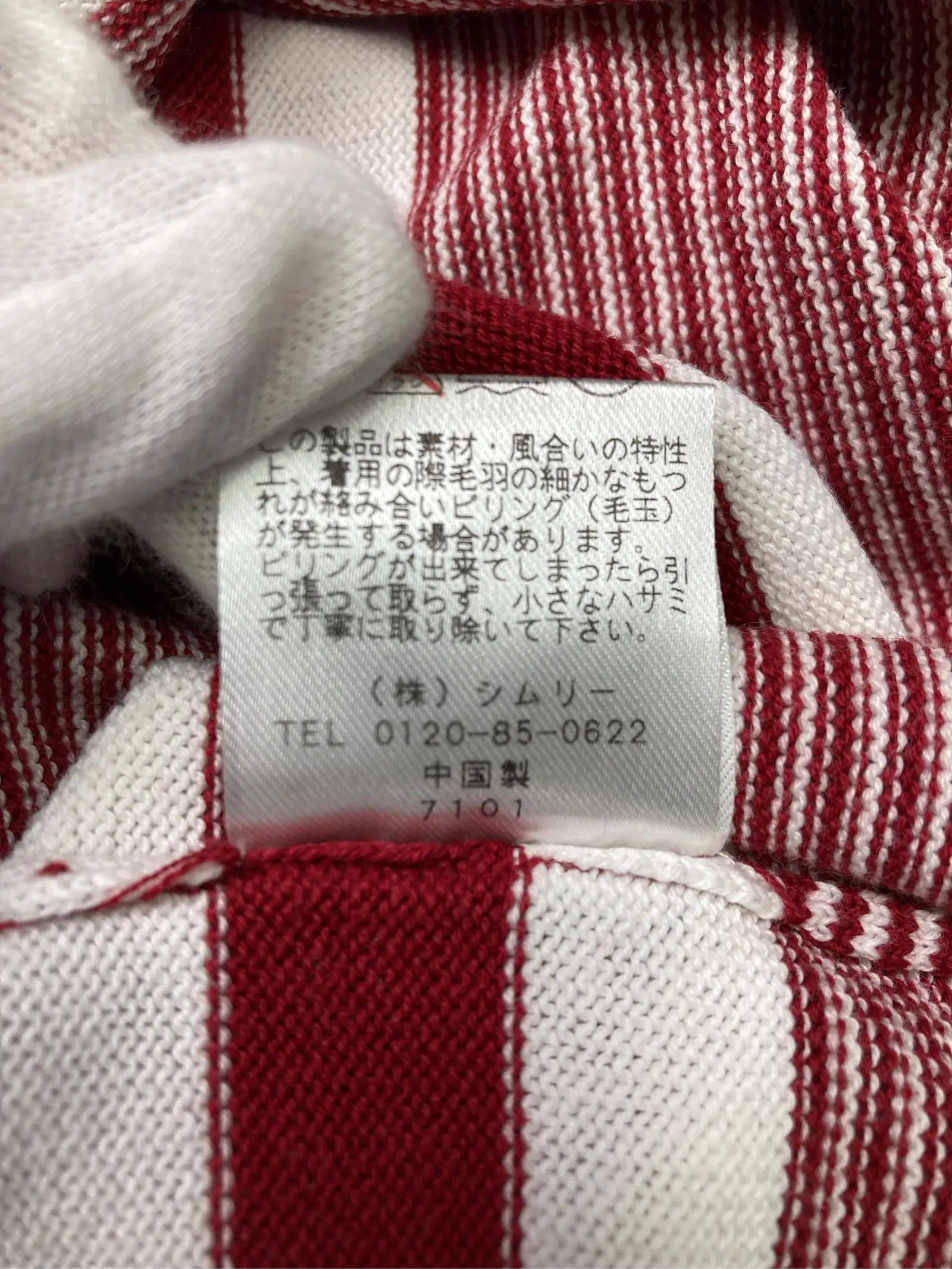 https://r2-worker.digdig.jp/product/81b7683a-e2ed-42b7-b997-5f7309e18d8a/7a3c9bfa-6353-4d8e-9b06-818b5313d7df