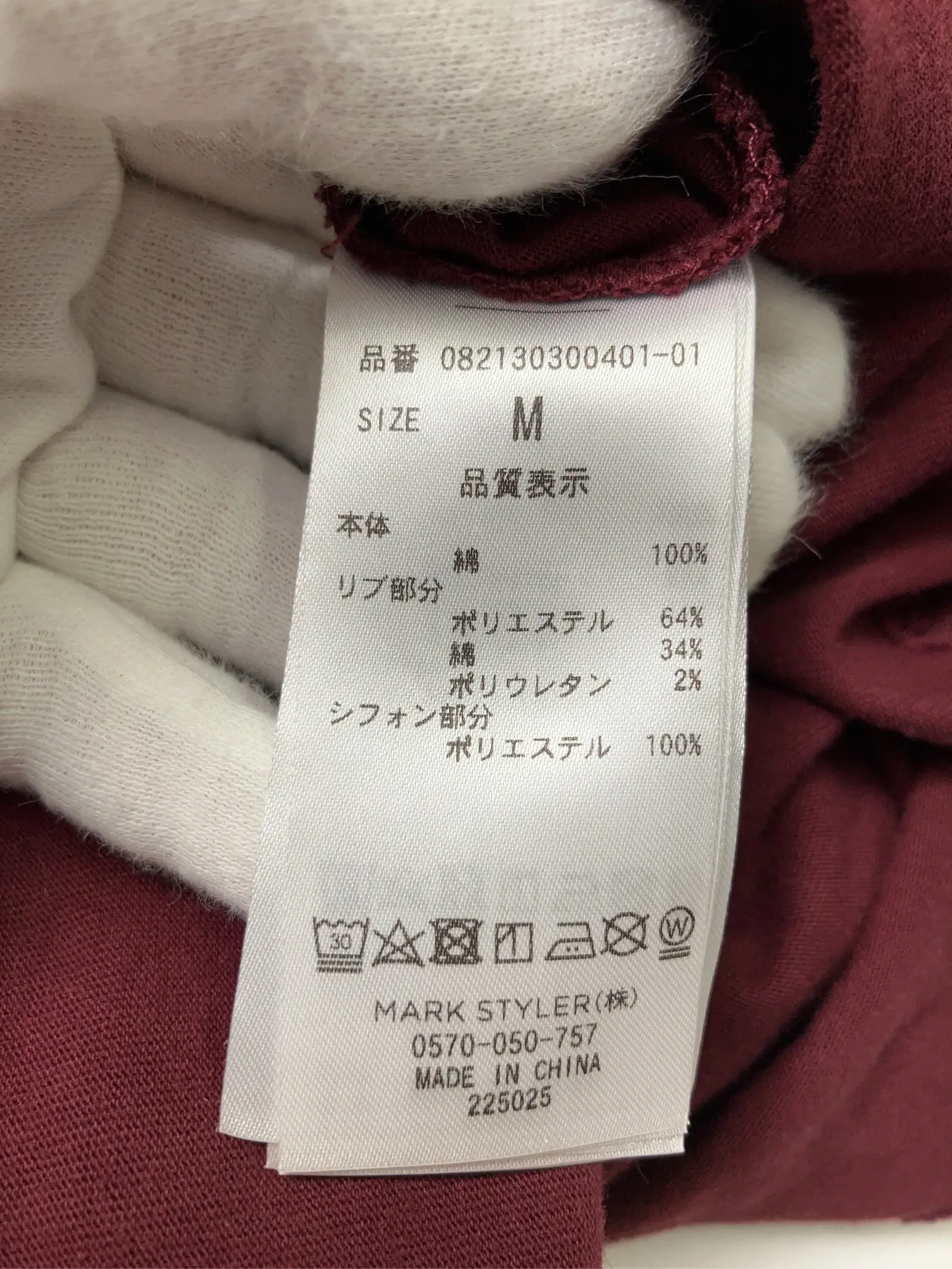 https://r2-worker.digdig.jp/product/81b9b0a5-2da9-40d6-8751-89aa7f8e4c8f/053f90cd-ea1e-4a08-916f-56ede4cf78de