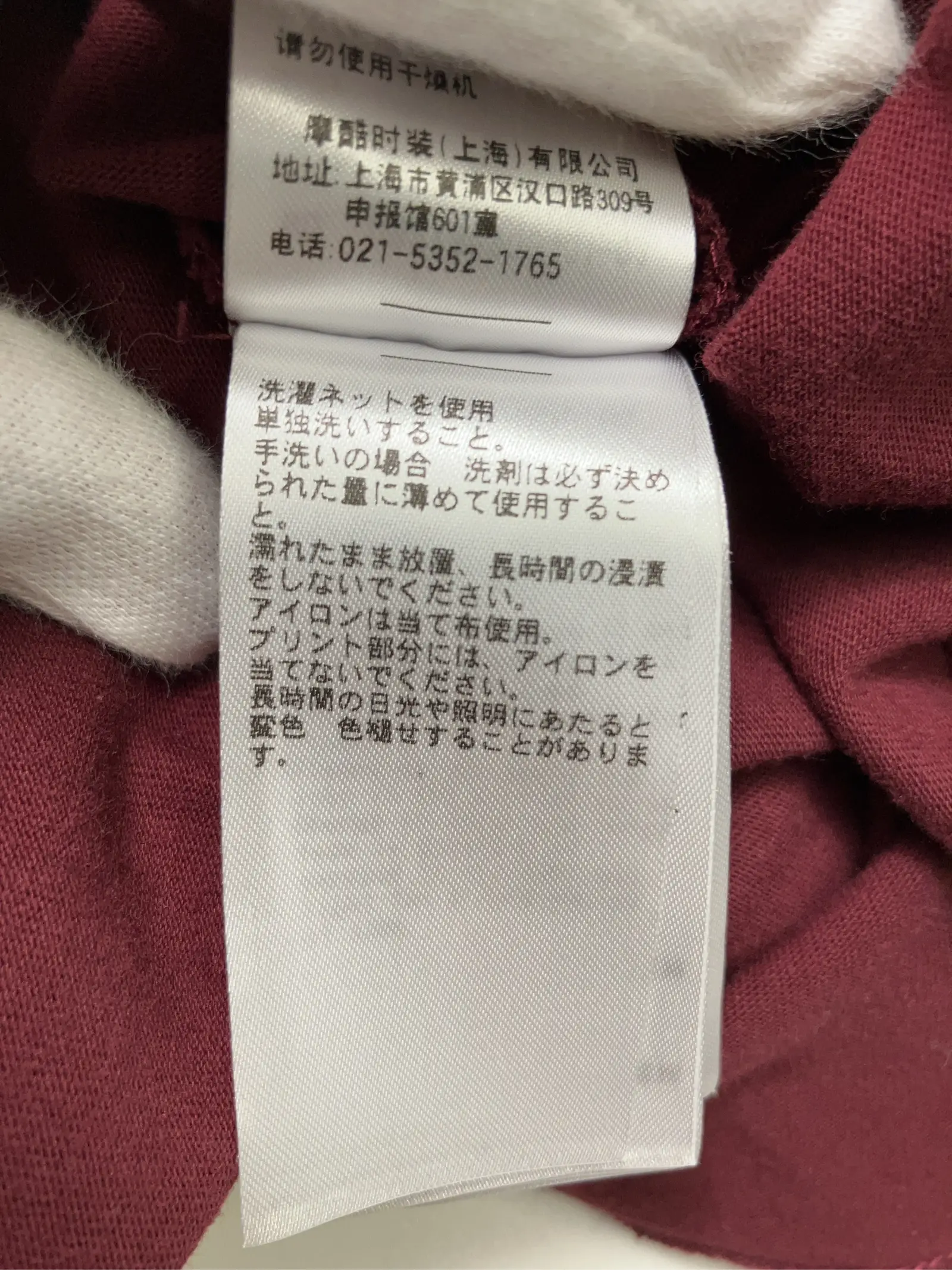 https://r2-worker.digdig.jp/product/81b9b0a5-2da9-40d6-8751-89aa7f8e4c8f/07664cf8-a779-4767-a32c-19ed2a8dc350
