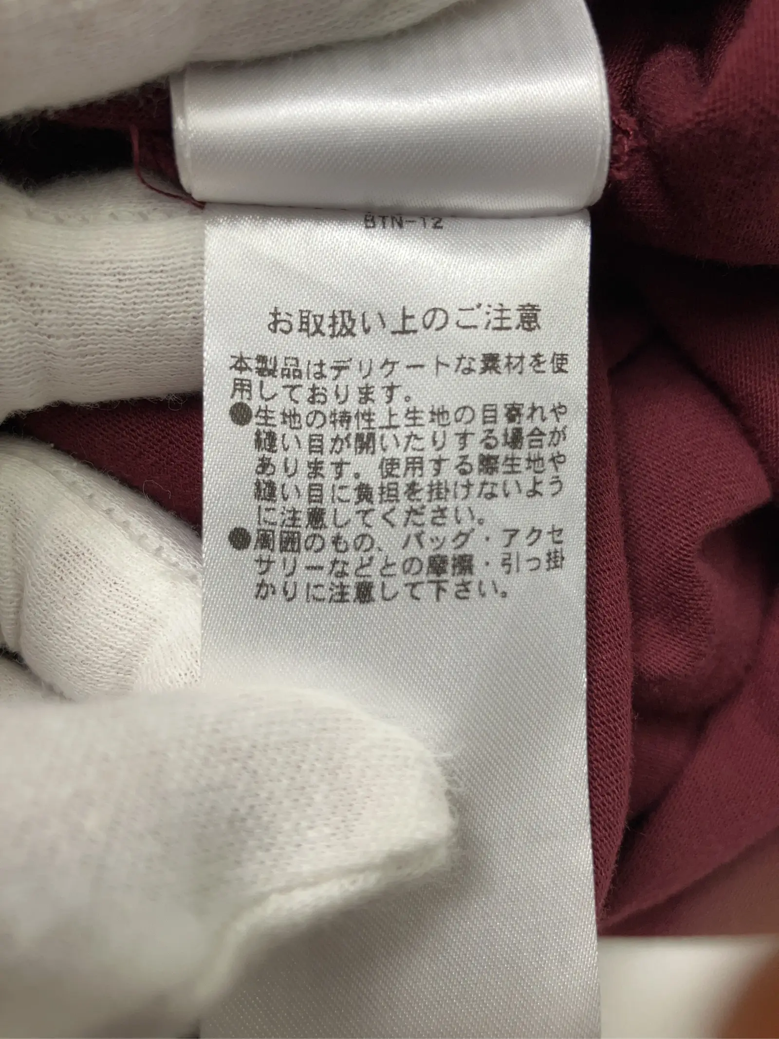 https://r2-worker.digdig.jp/product/81b9b0a5-2da9-40d6-8751-89aa7f8e4c8f/22832a41-b87a-46a4-93a4-855e46b4197c