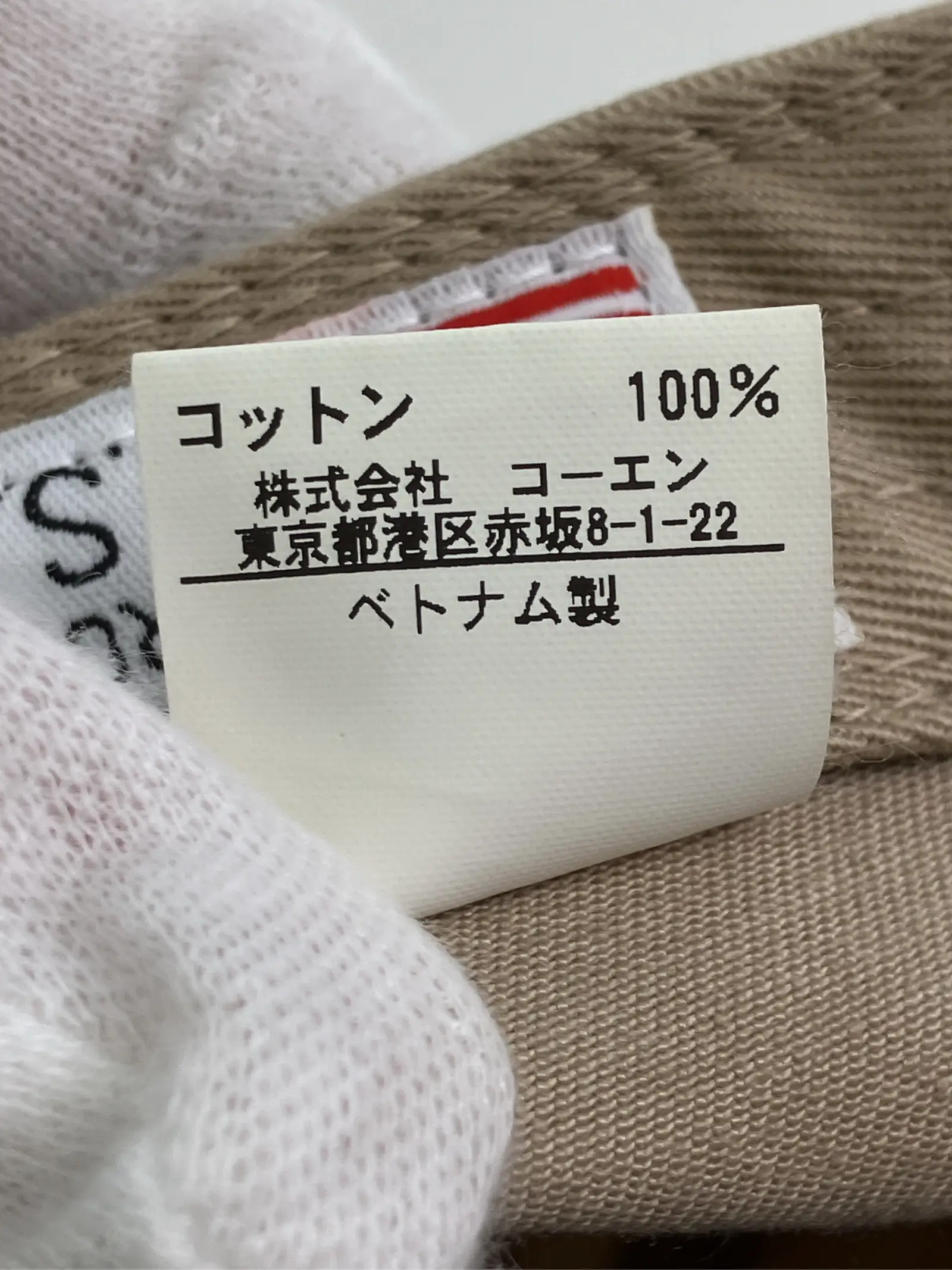 https://r2-worker.digdig.jp/product/81bba087-01ad-49fd-a528-76832a1df8ff/9cecdfd0-5098-41b1-b072-0a701183a815