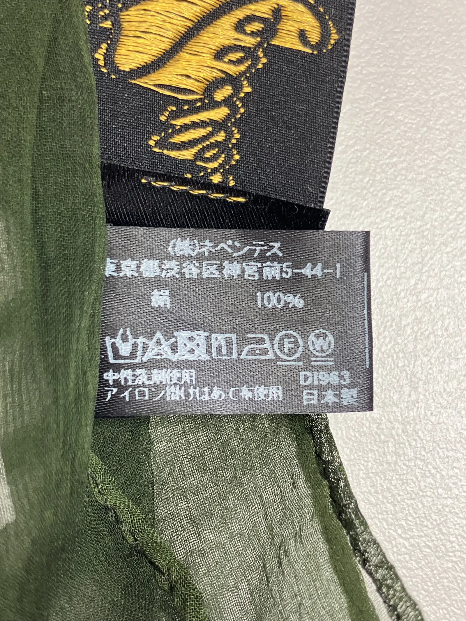 https://r2-worker.digdig.jp/product/81bdb806-56be-48cd-a653-75eb62d14260/cbd0eadc-5db4-48fd-a4e9-c02fc7810c87