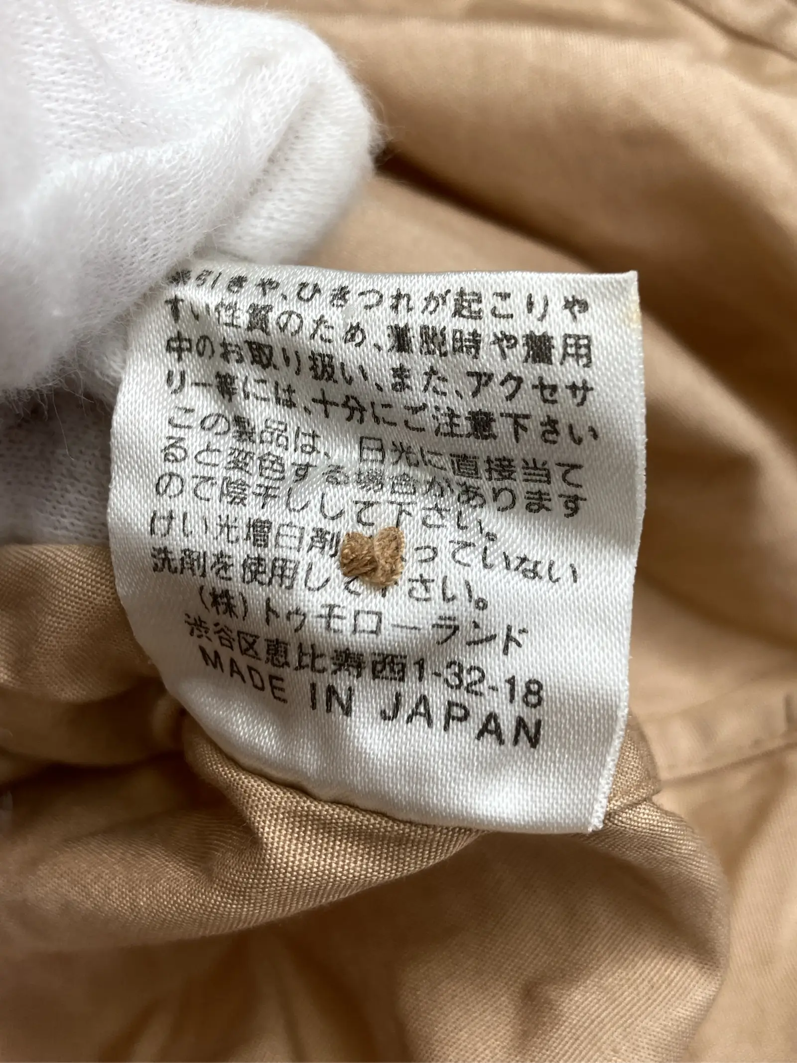 https://r2-worker.digdig.jp/product/81be345f-aa55-416f-a963-eb7876f8e11a/82c9d329-4f50-43e8-a468-bc1fa7dfde84