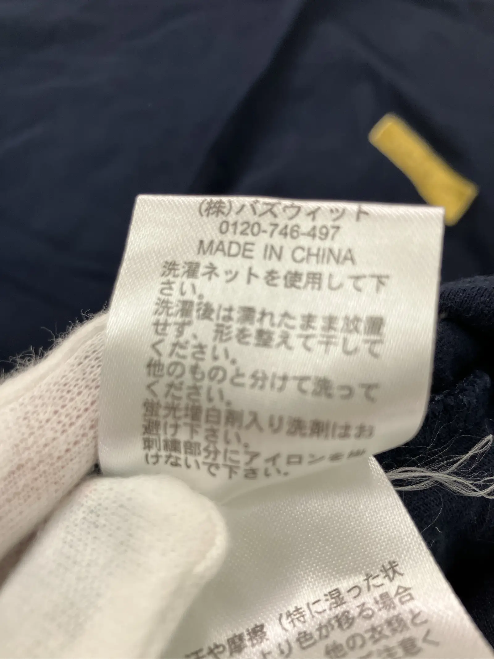 https://r2-worker.digdig.jp/product/81c827f0-63b5-4590-980b-e284adcb3fc1/3ca0e8e4-9fa4-43f0-af9a-9217db00bcaa