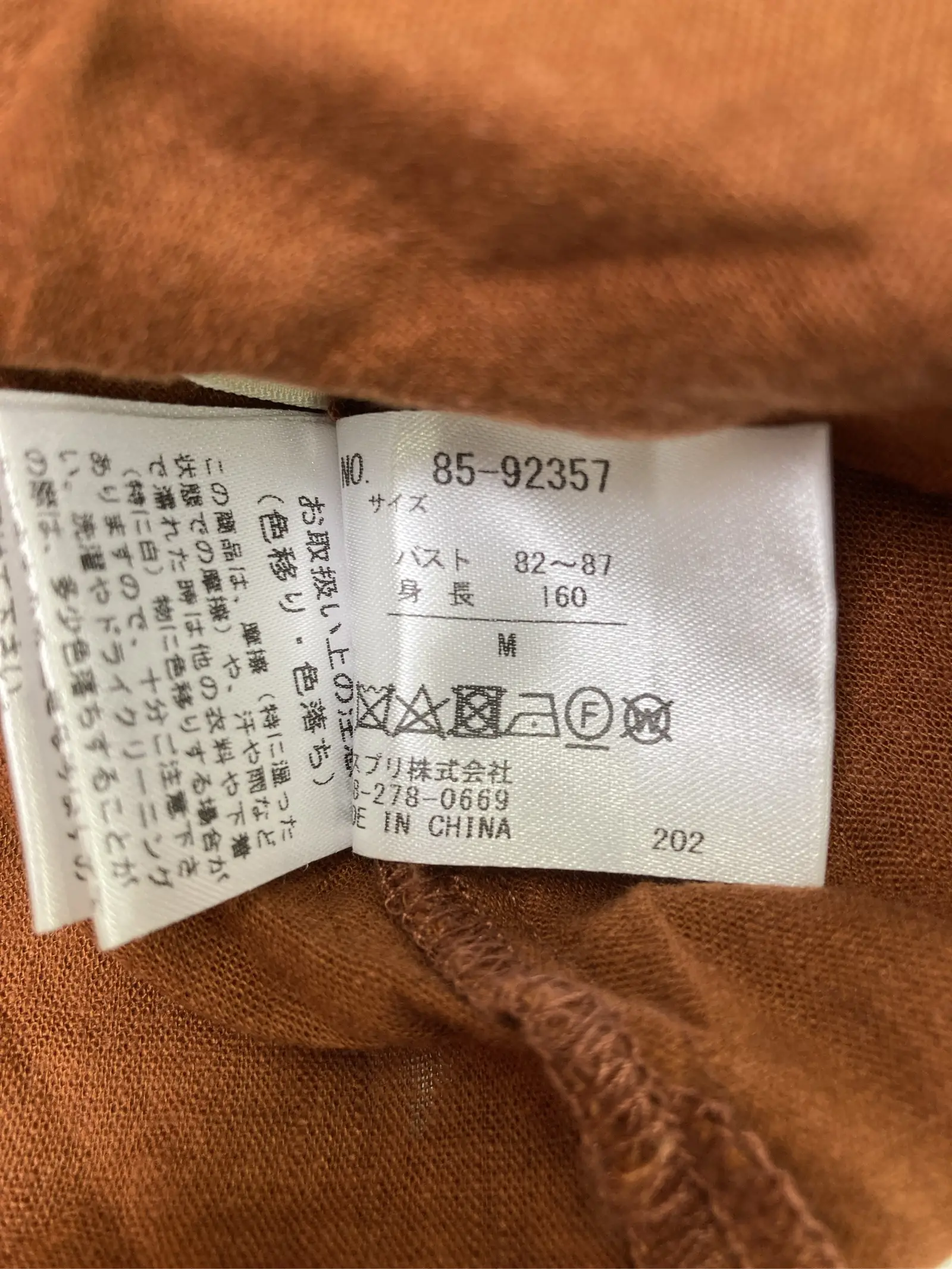https://r2-worker.digdig.jp/product/81c953a0-75b1-47c8-9fbc-816d51d247a1/d22cfdd4-07be-4232-9d75-a257b8af4aaa