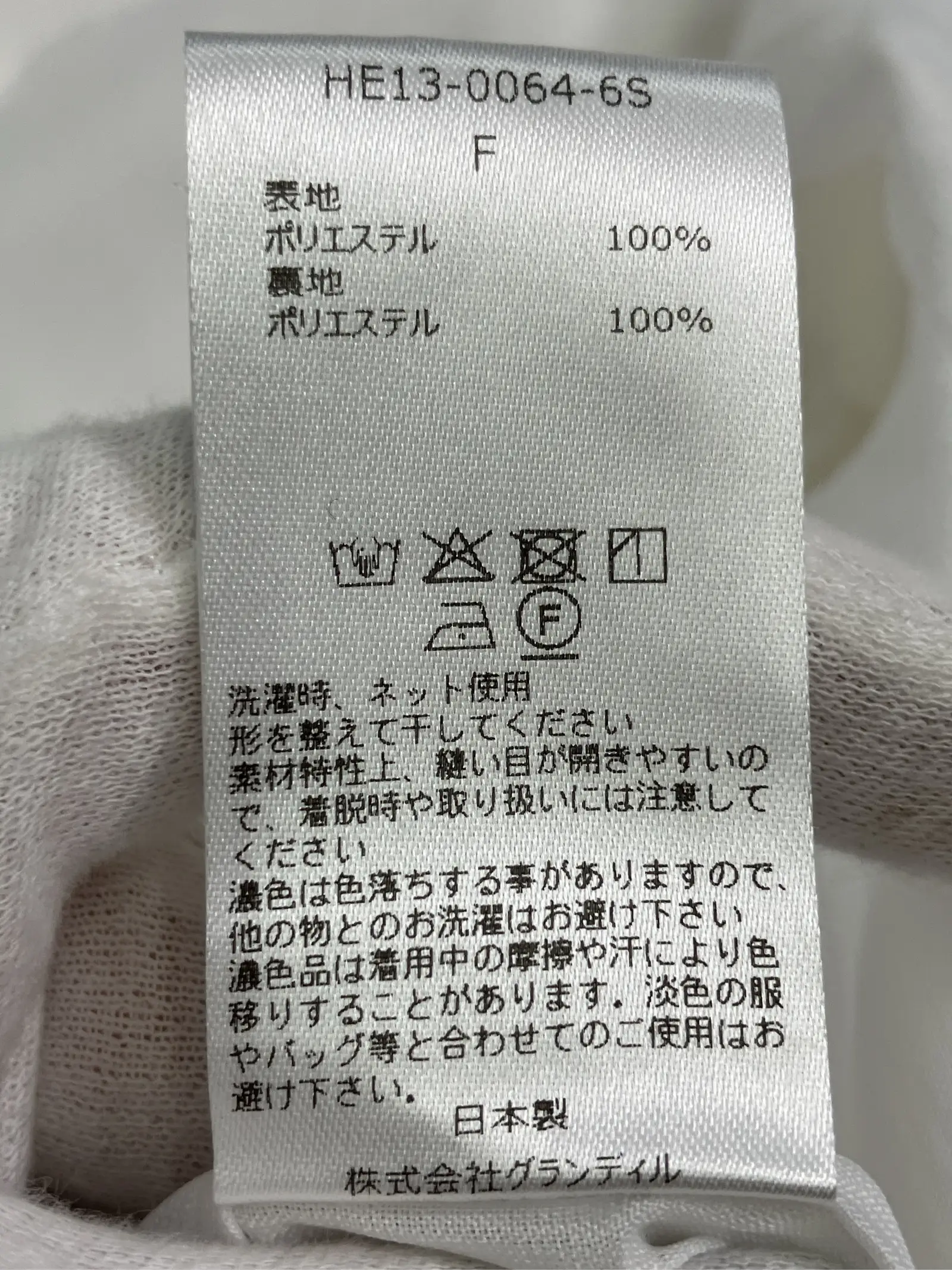 https://r2-worker.digdig.jp/product/81c99281-9f75-41e7-a52d-2fe99b9bfa9d/f15fa654-adc3-4517-a029-7ea0451223a0