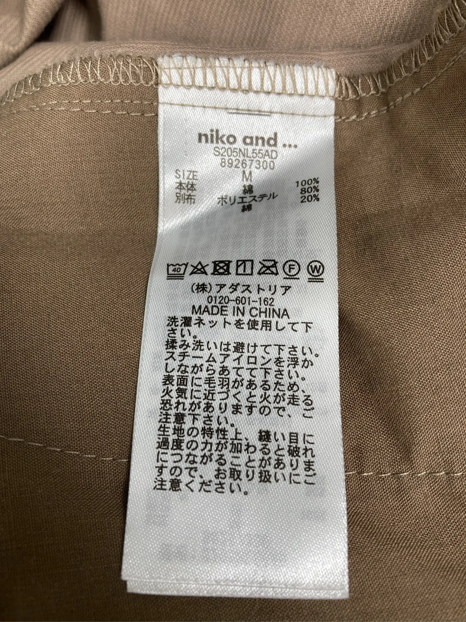 https://r2-worker.digdig.jp/product/81cd61a5-979f-49f9-83f3-b57c2102cde8/81ff825a-17a1-4cd9-9ec6-cdf4422d4bc5
